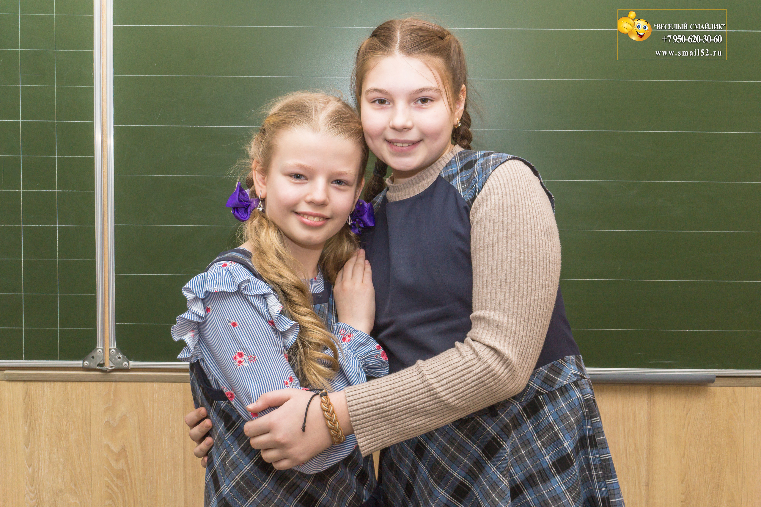 Школа № 70 4"Б». Фотосъемка в детском саду и школе. Фотоальбомы и фотокниги ВЫПУСКНИК