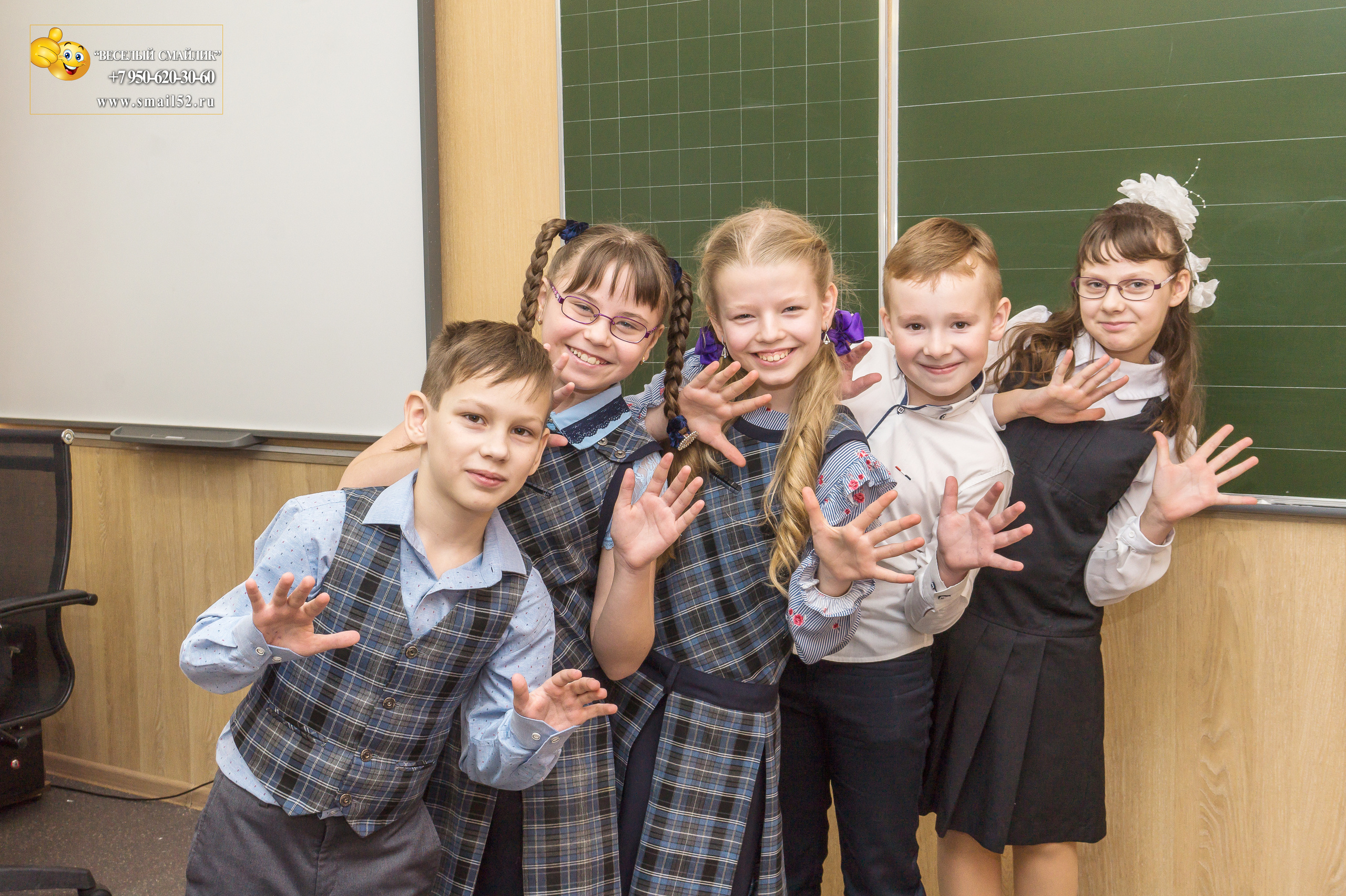 Школа № 70 4"Б». Фотосъемка в детском саду и школе. Фотоальбомы и фотокниги ВЫПУСКНИК