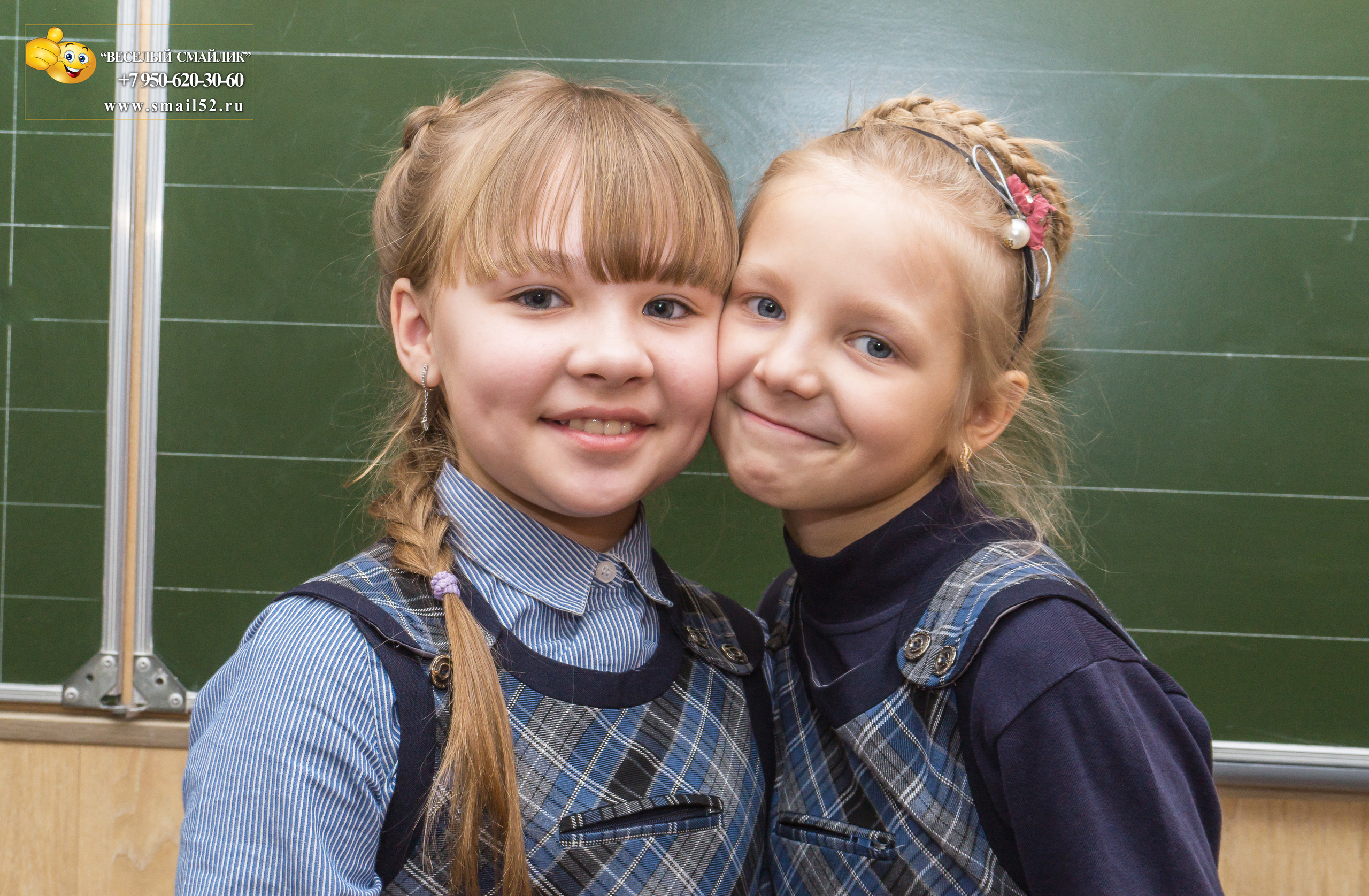 Школа № 70 4"Б». Фотосъемка в детском саду и школе. Фотоальбомы и фотокниги ВЫПУСКНИК