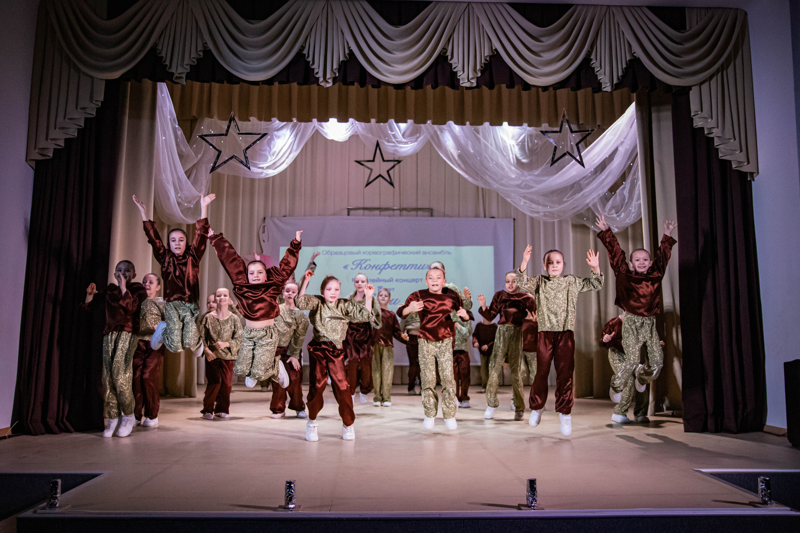 «Конфетти» Юбилейный концерт «Твори Добро». Фотограф Дарья Маташкова