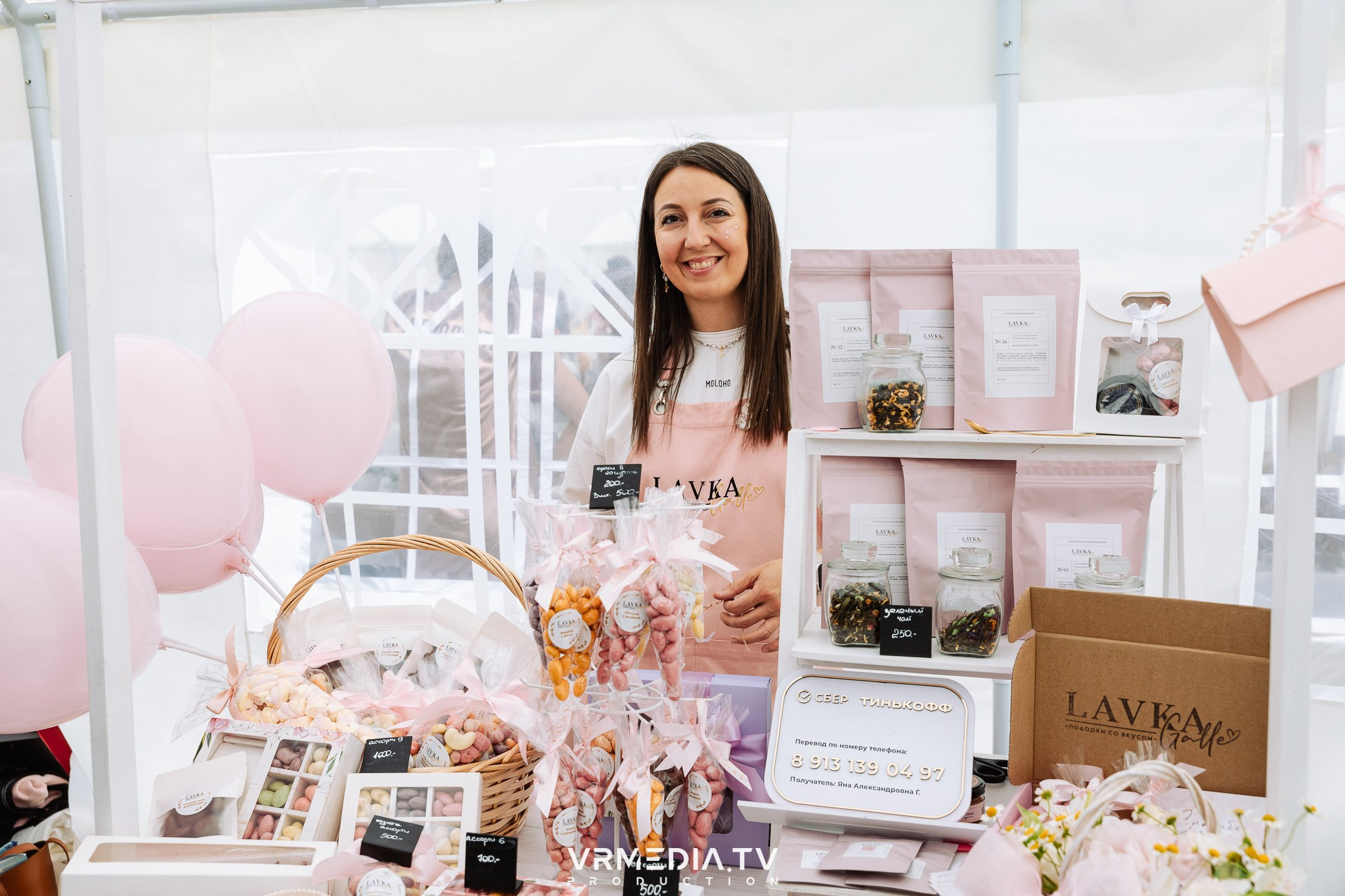 Традиционный летний базар и гараж-сейл