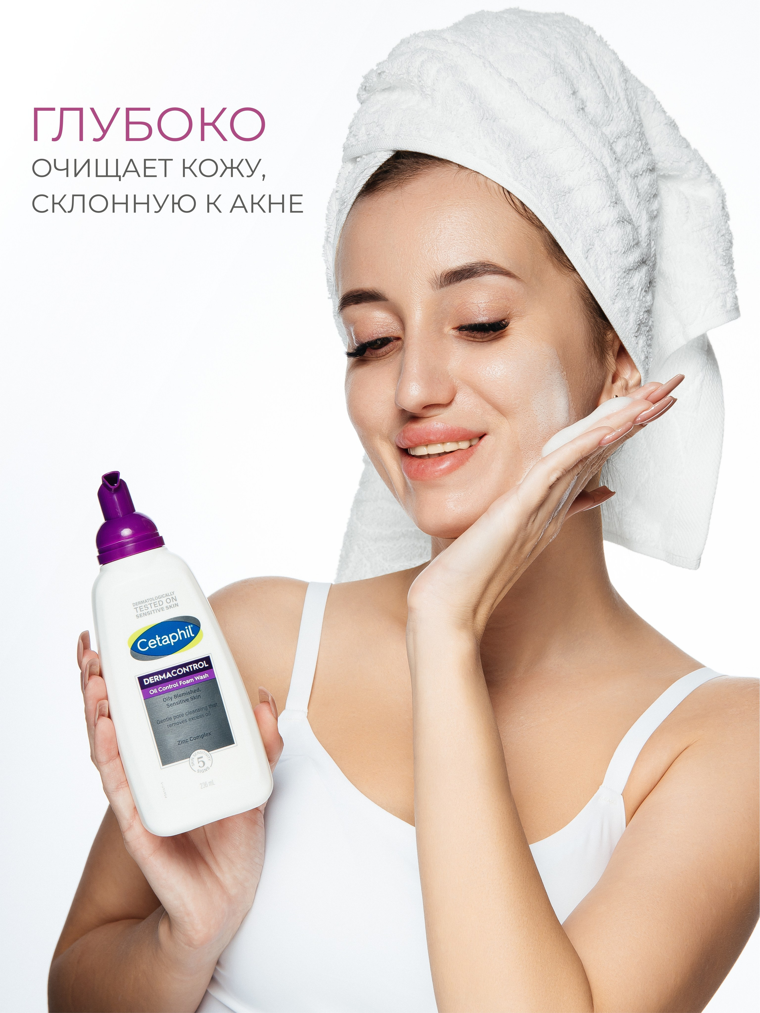 ИНФОГРАФИКА. Фотограф в Краснодаре Воронина Елена