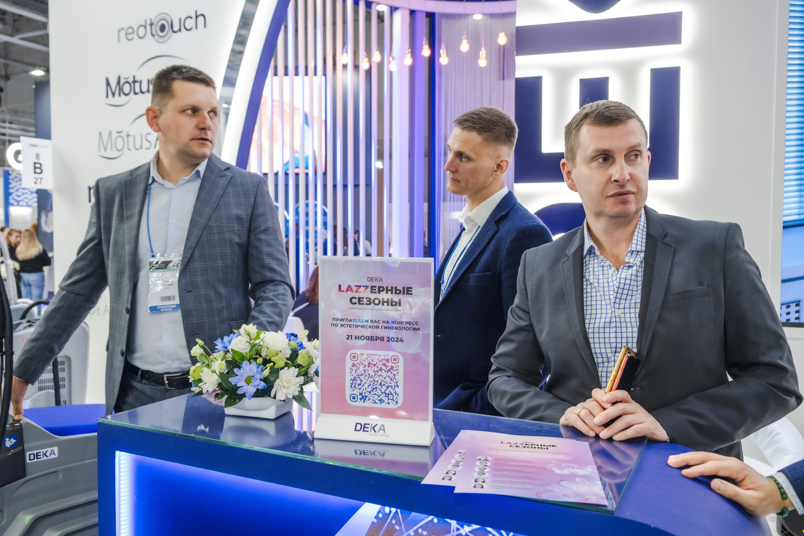 DEKA на InterSHARM. Фотограф Гульназ Фатихова, г. Москва