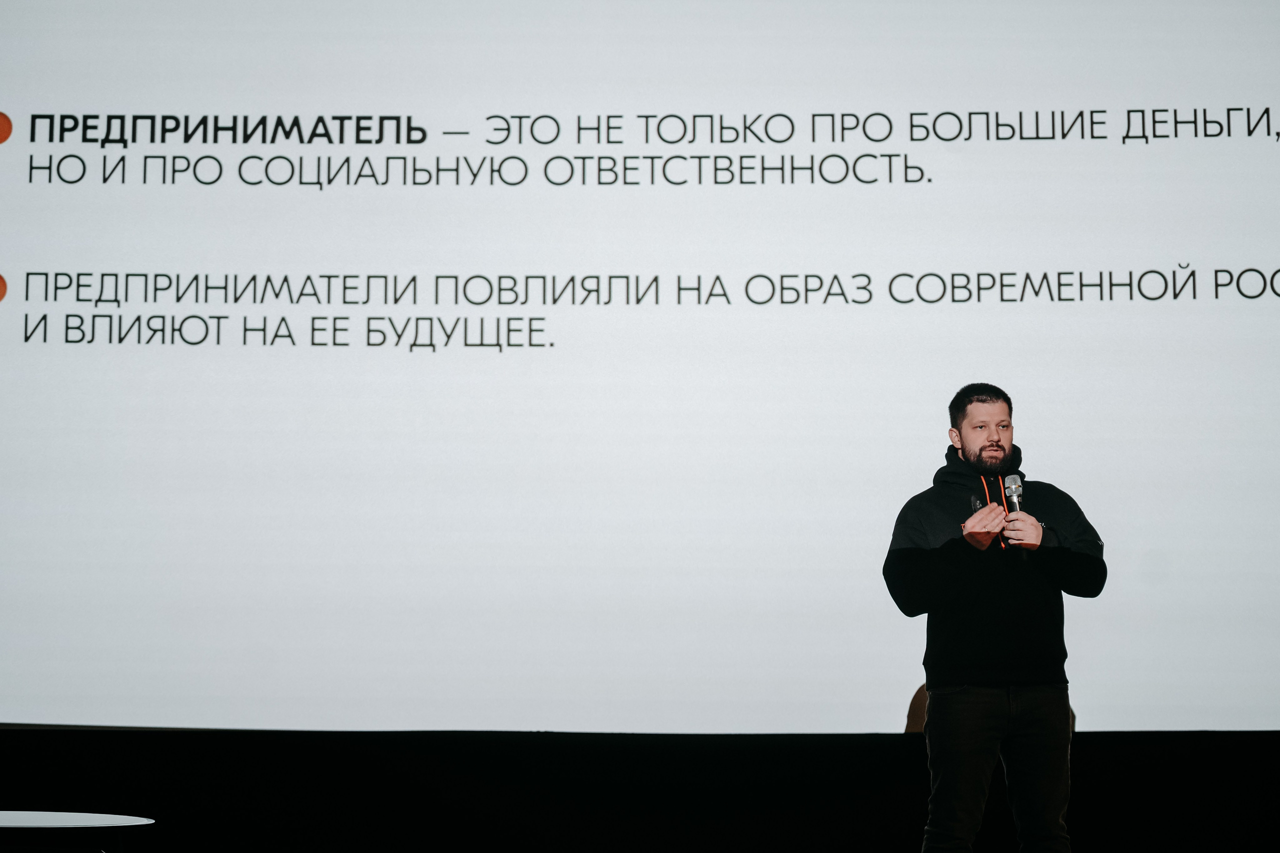 Чукотка_будущего_1.03.25. Репортажный и свадебный фотограф в Москве Рая Небогатова