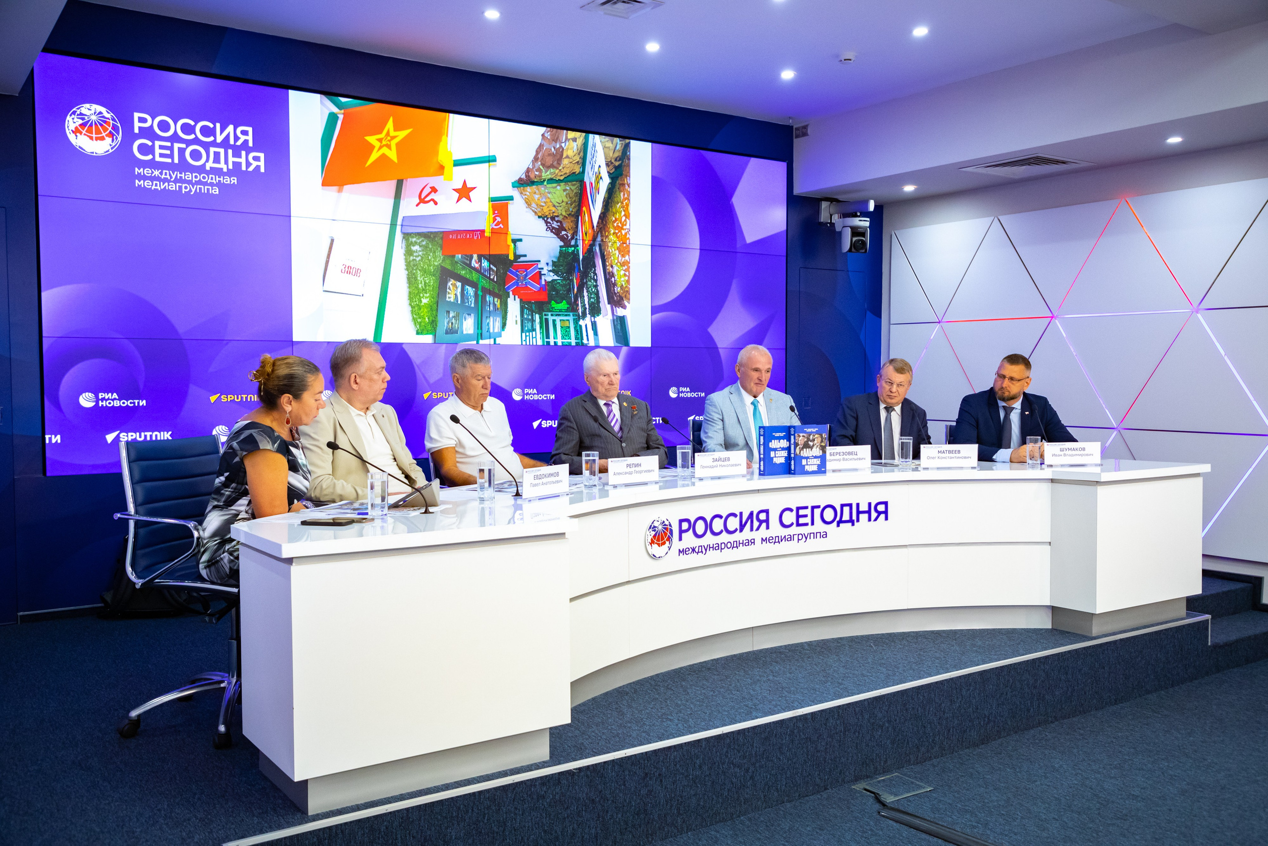 Риа новости. Фотостудия в Москве LUXARTPHOTO