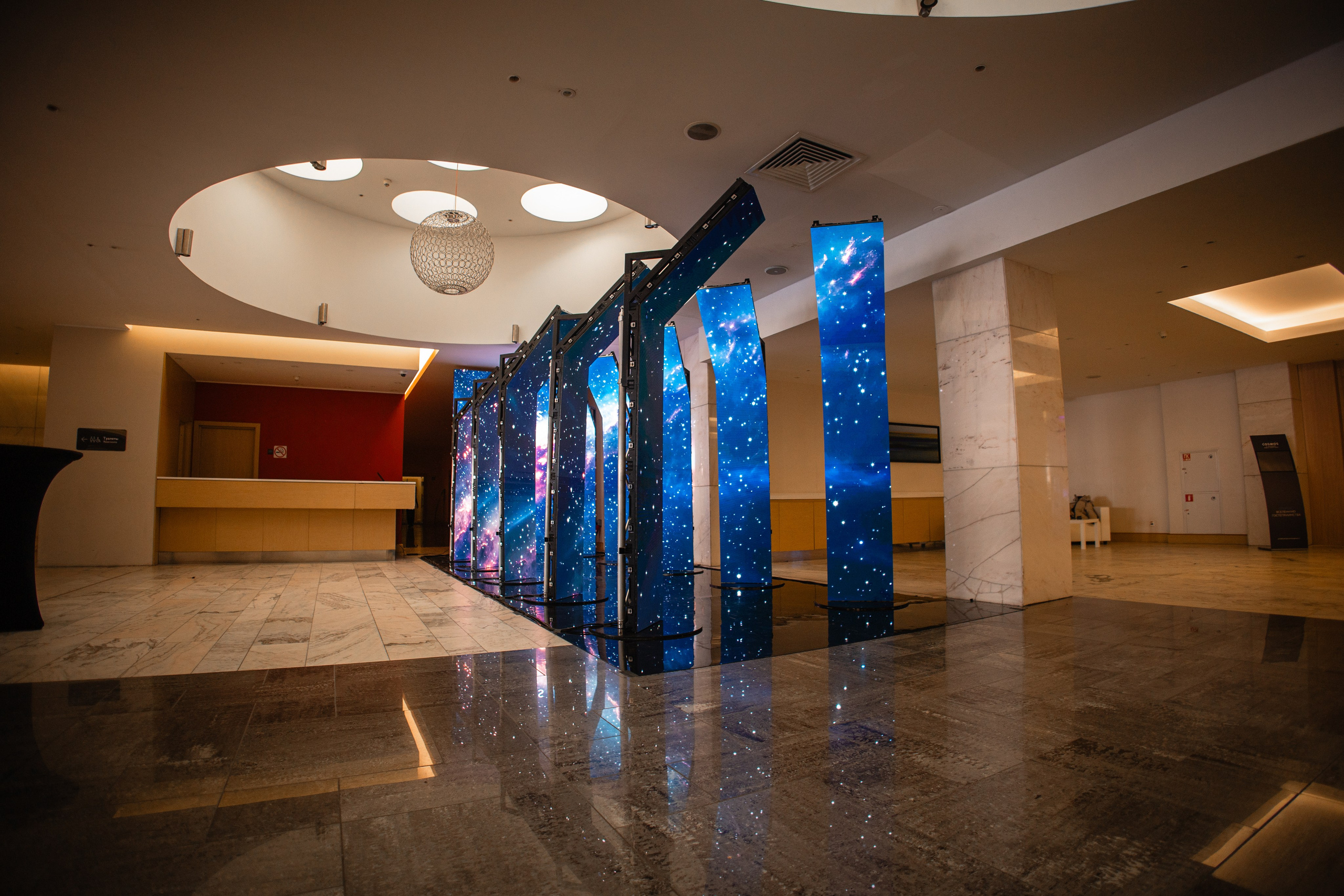 Синтегрус Групп