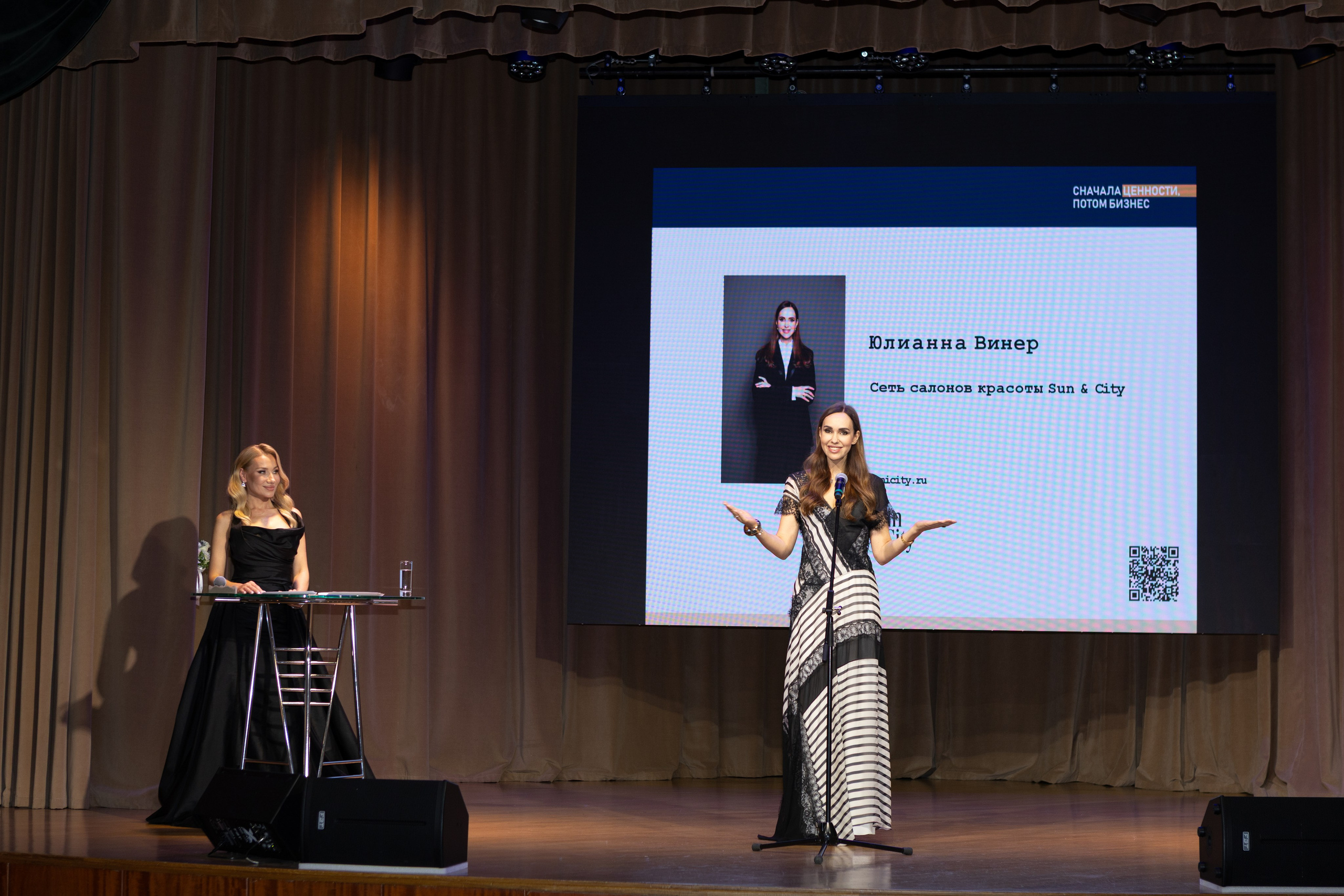 Презентация книги