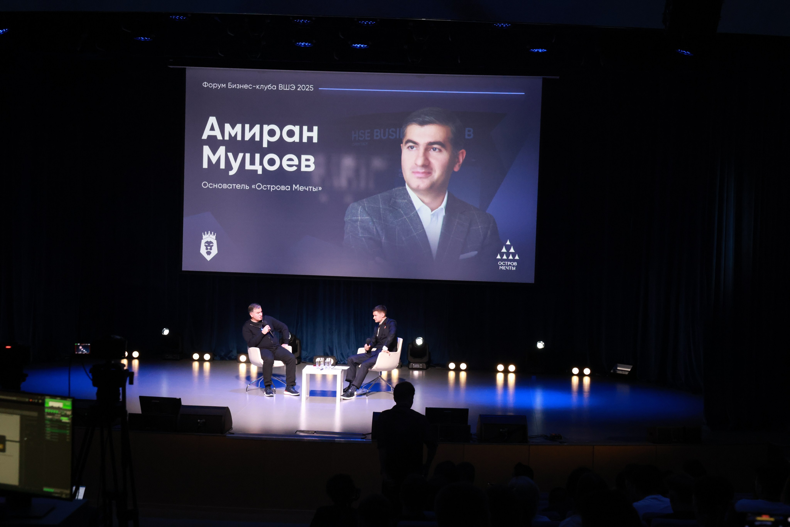 Амиран Муцоев. Бизнес-клуб ВШЭ
