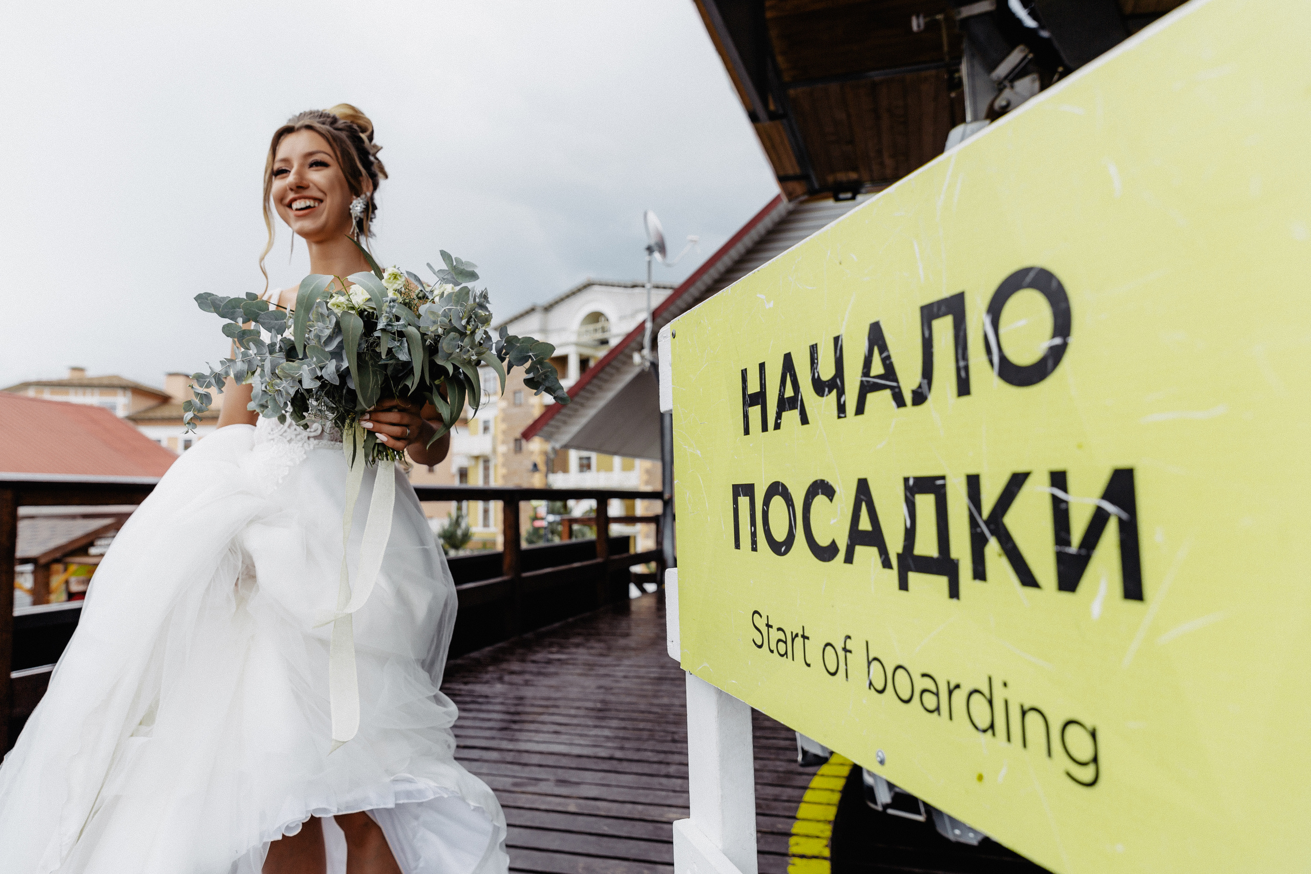 Алиса — Миша. Elopement Wedding Photographer