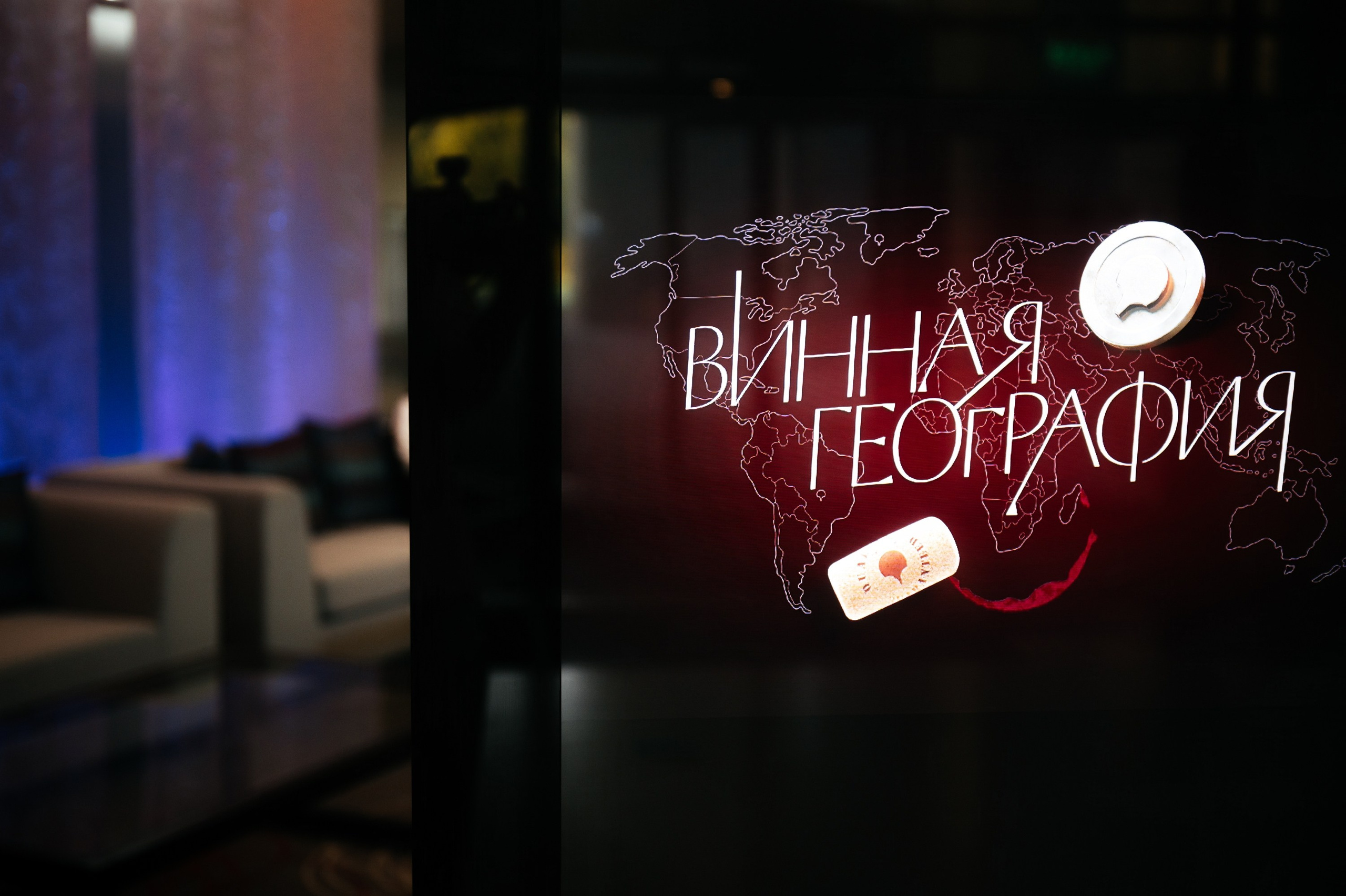 Мероприятия 2Гис. Сайт фотографа Данилы Пащенко