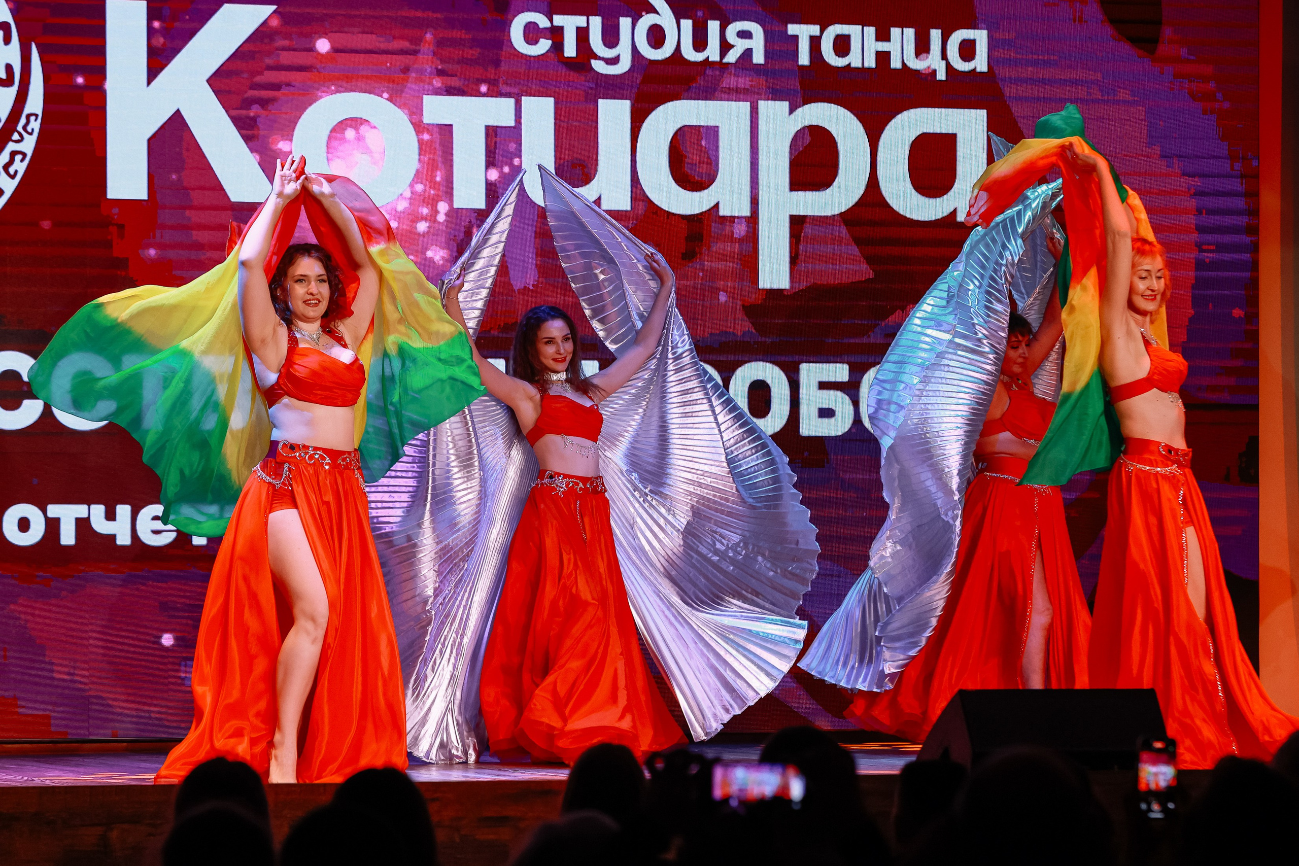 Котиара _ Отчетник. Фотограф Юлия Мальцева