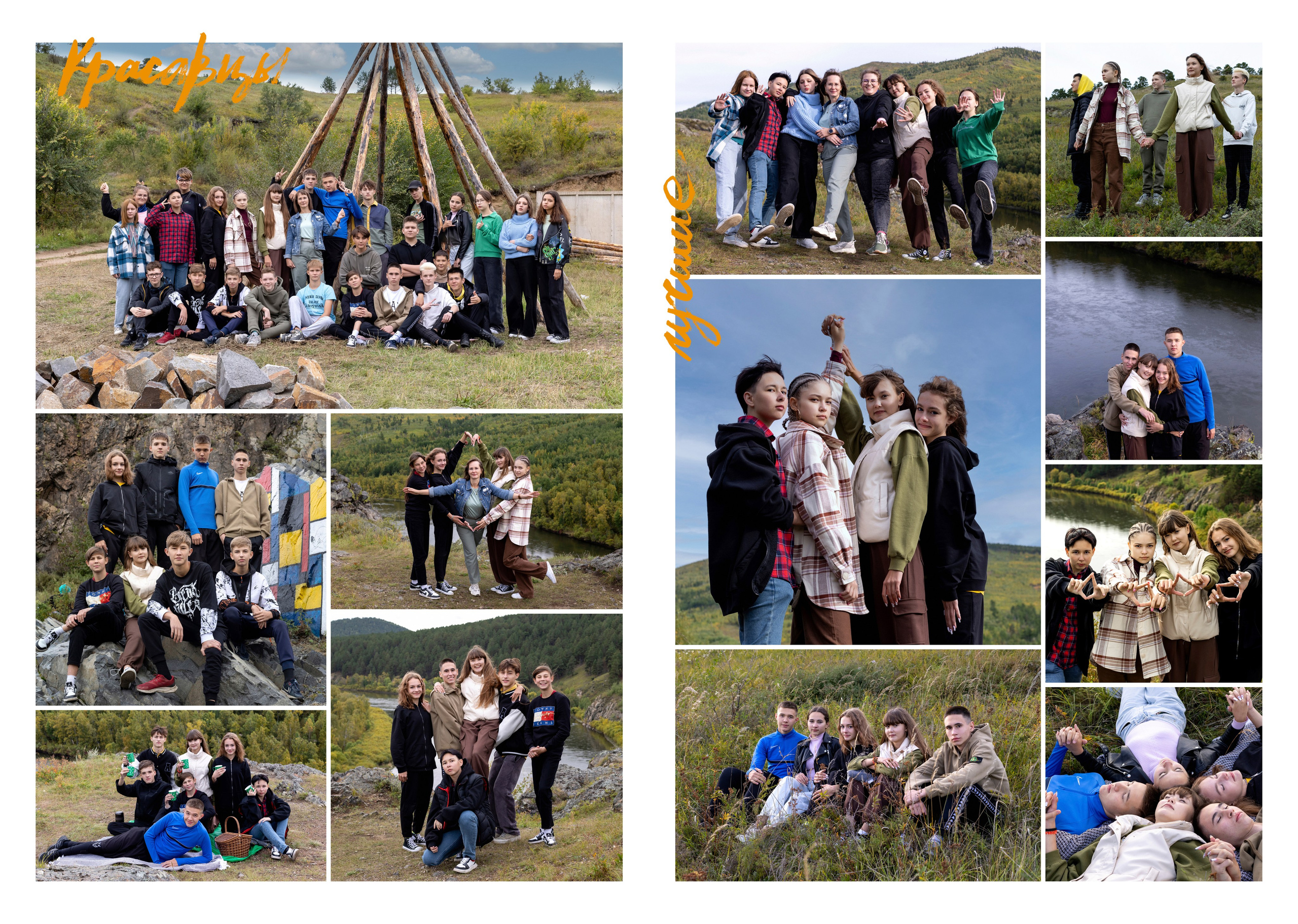 <title> Выпускной альбом Чита, Школа Чита, детский сад Чита, фото Чита. Фотограф Григорьева Ольга. Портретная, семейная съёмка, Love Stori, видеосъёмка в городе Чита. Выпускные альбомы, фотокниги