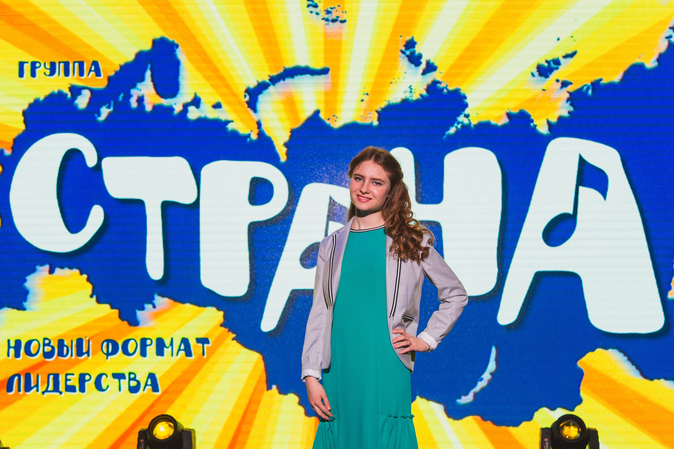 О2ТВ группа СТРАНА. Видеооператор/Фотограф Николай Завьялов