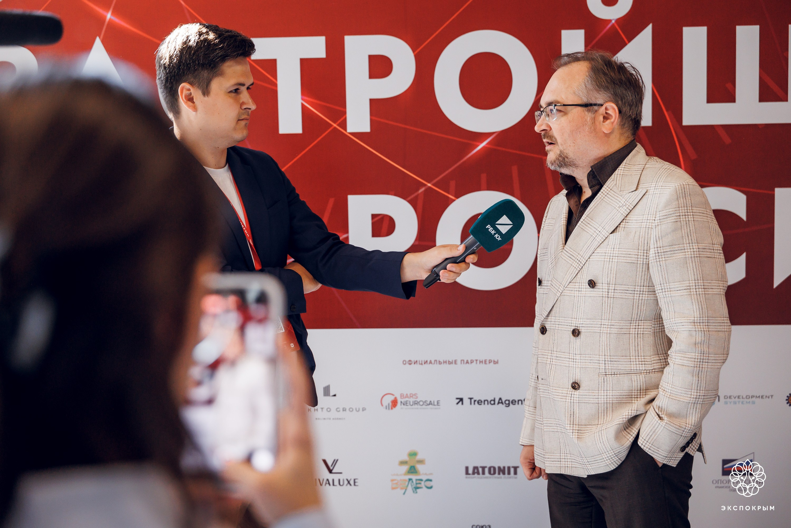 Строительный Форум. Фотограф Денис Гладких
