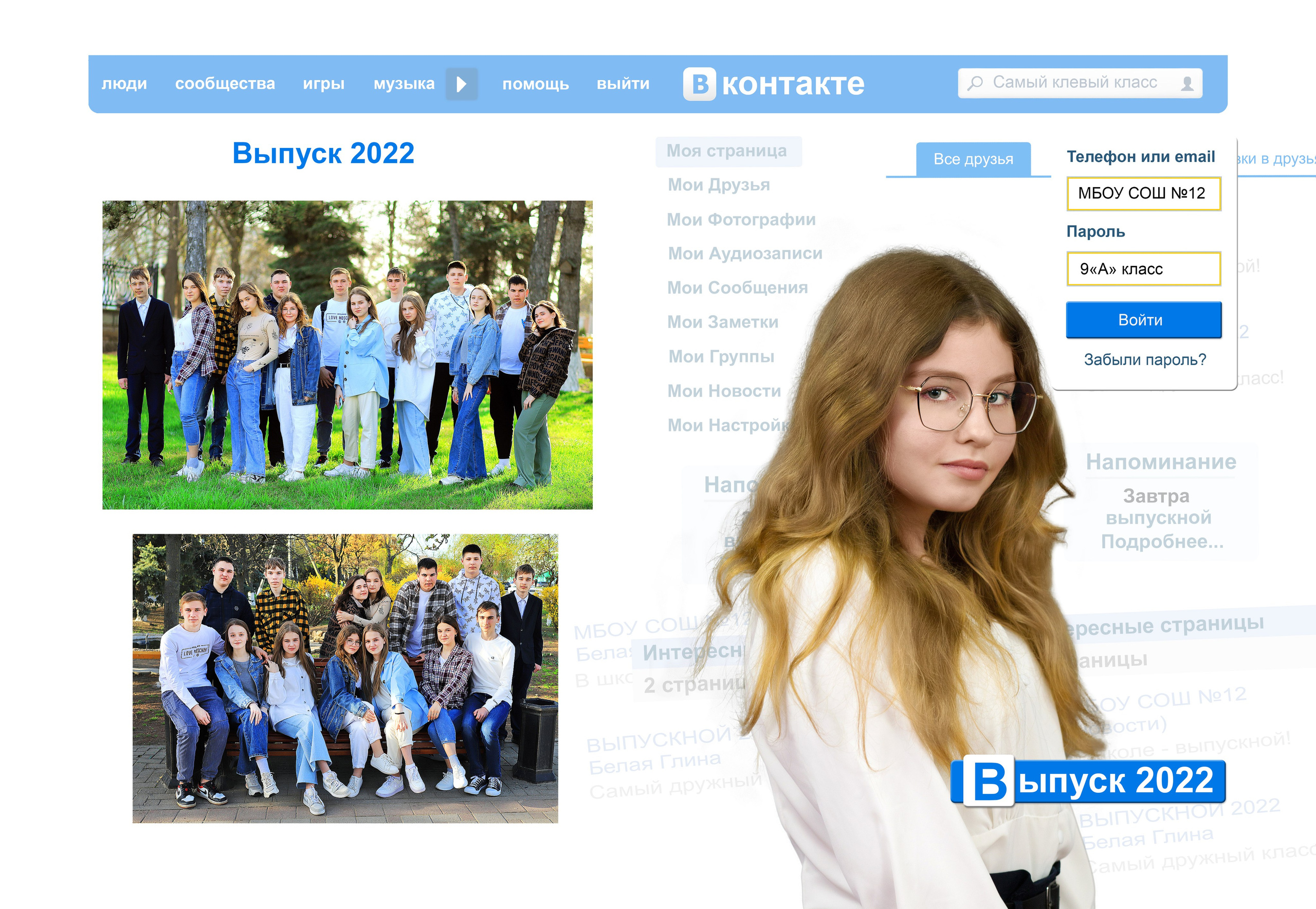 Альбом В Контакте. Игорь Варава свадебный фотограф видеограф Белая Глина Краснодар