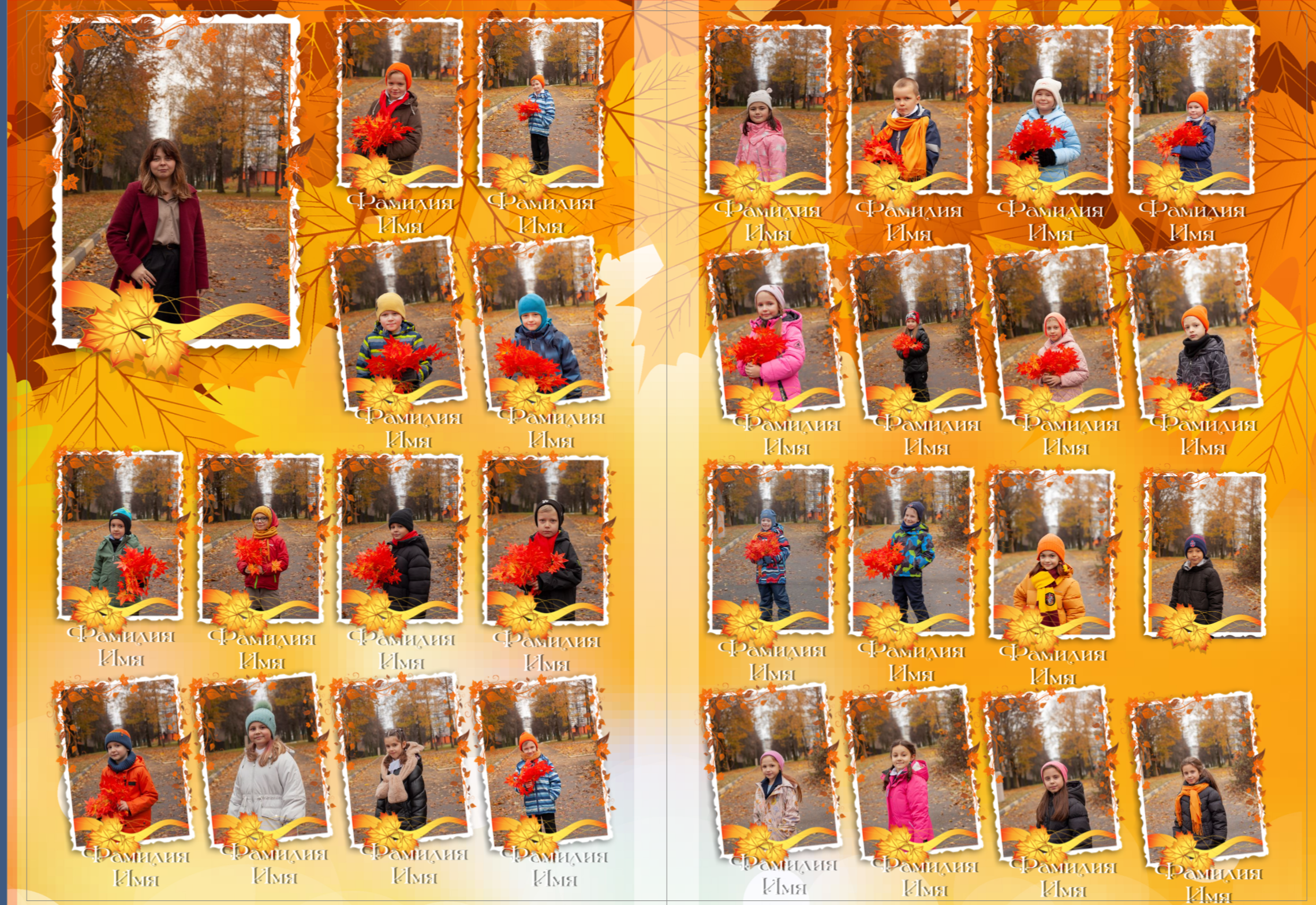 Виньетка\альбом (индивидуальный), 2100р, на один разворот в плотной обложке, 1 выезд,