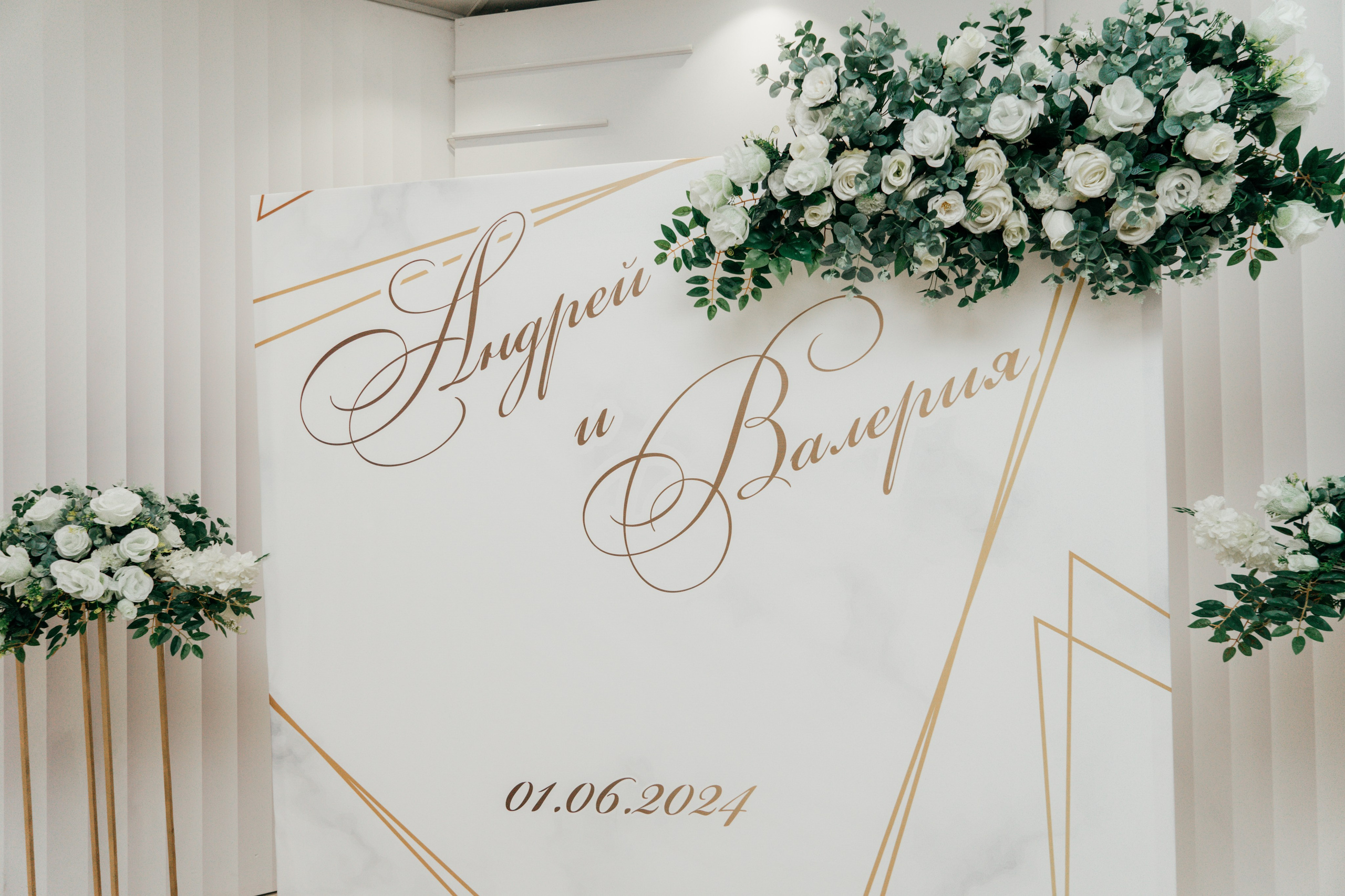 Свадьба Андрея и Валерии. Фотограф Улан-Удэ