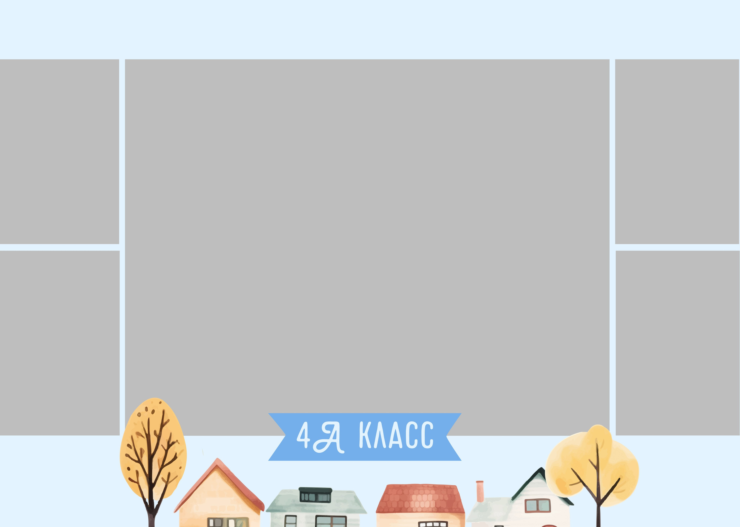 Домики-2. Фотограф ваших чувств в Санкт-Петербурге