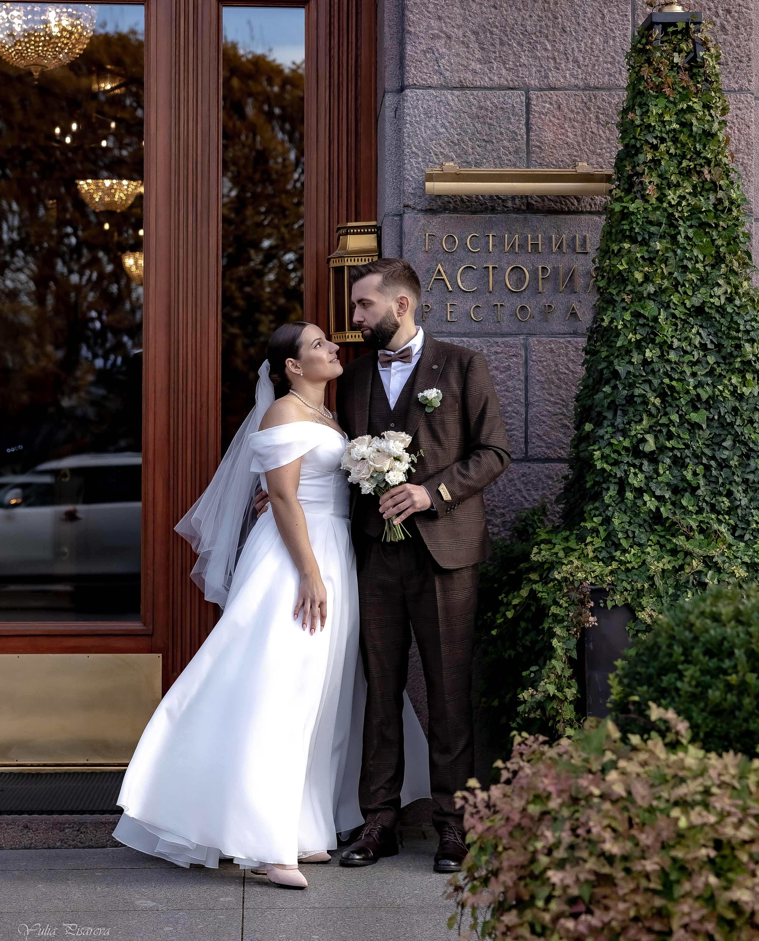 Свадьба Никита и Валерия. Фотограф в Санкт-Петербурге Писарева Юлия