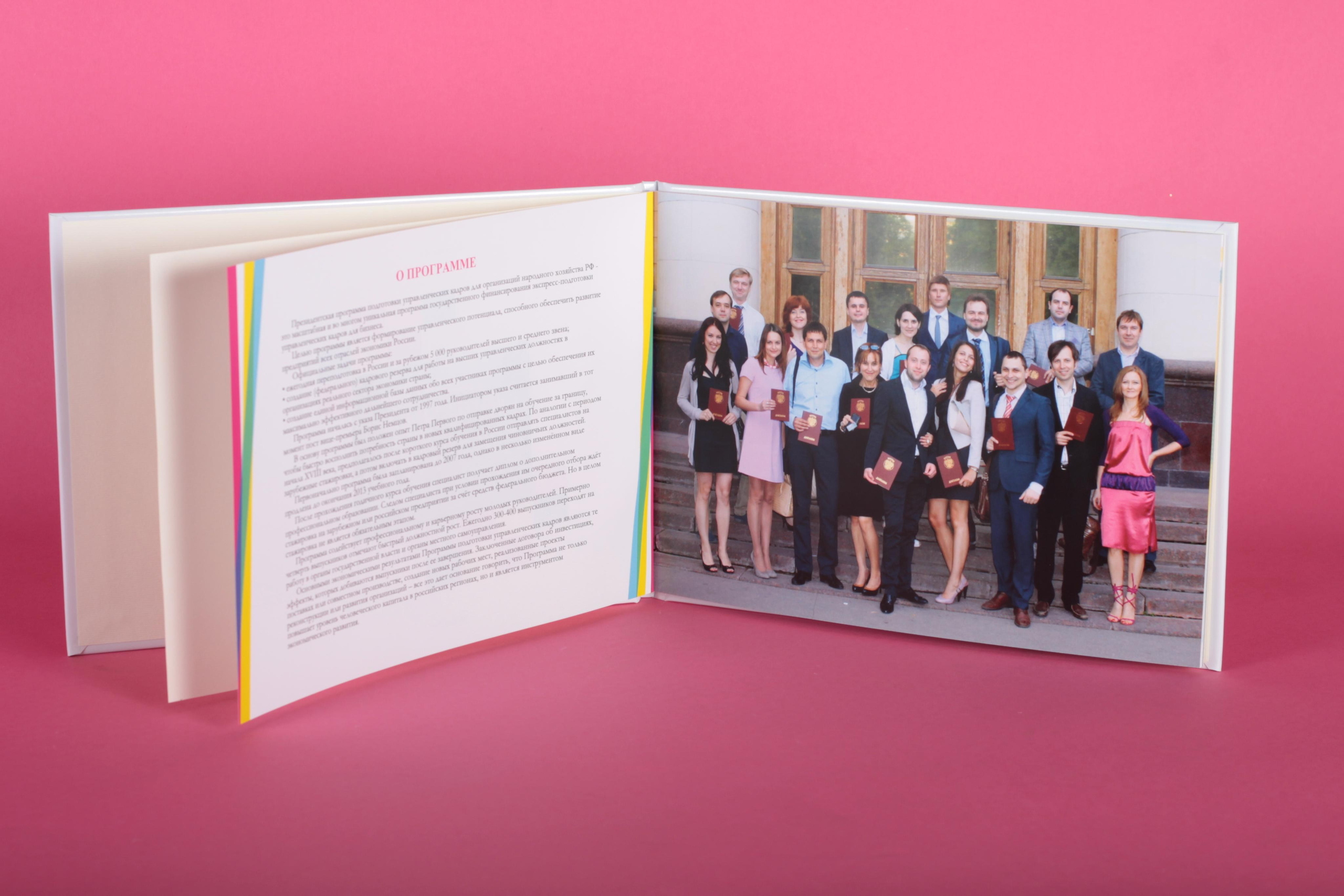 Дизайн. Фотограф мероприятий Ирина Каширина