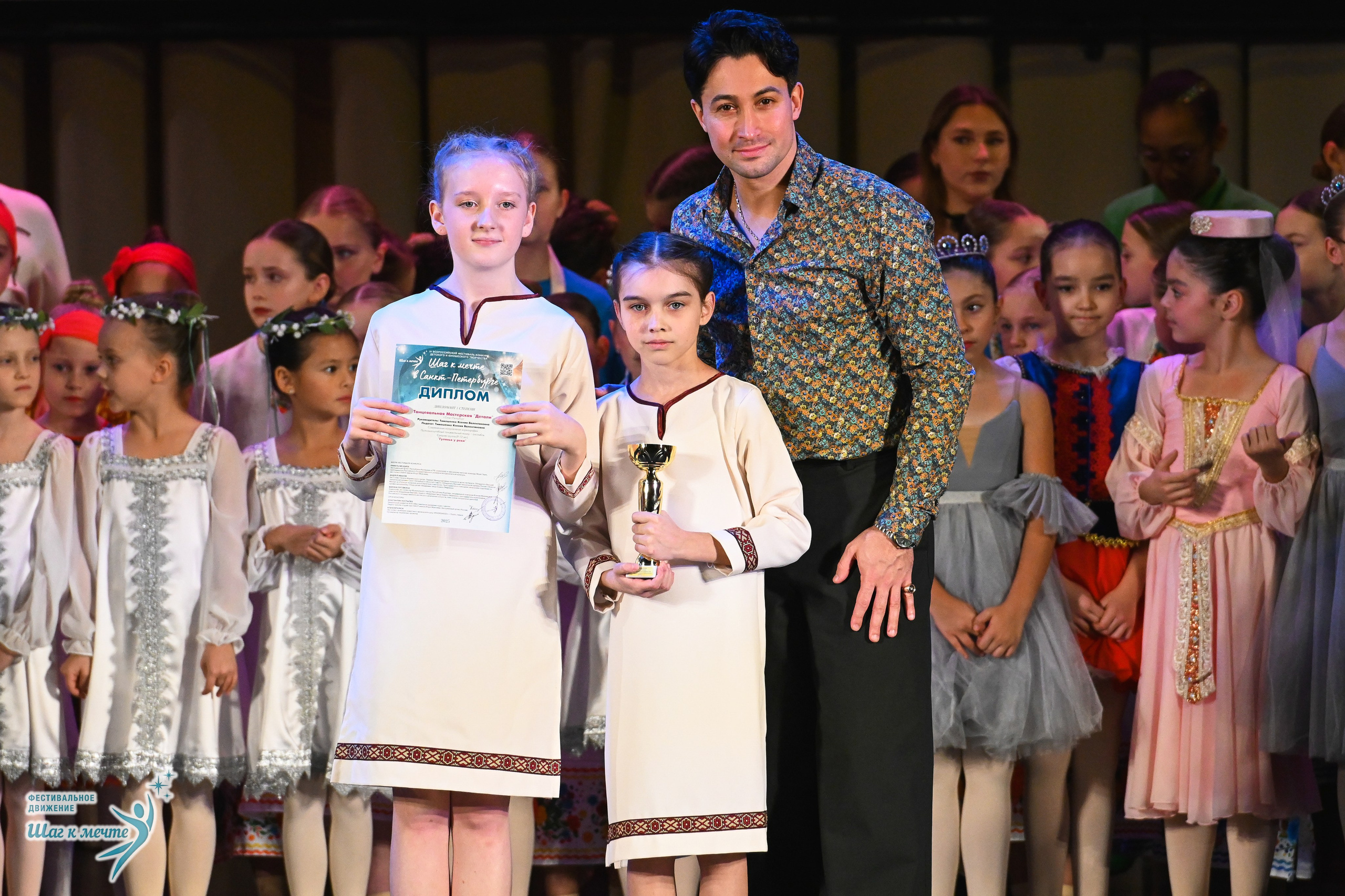 06.12.2025 Фестивальное движение «Шаг к мечте» г. Санкт-Петербург. Медиастудия Фото Концепт