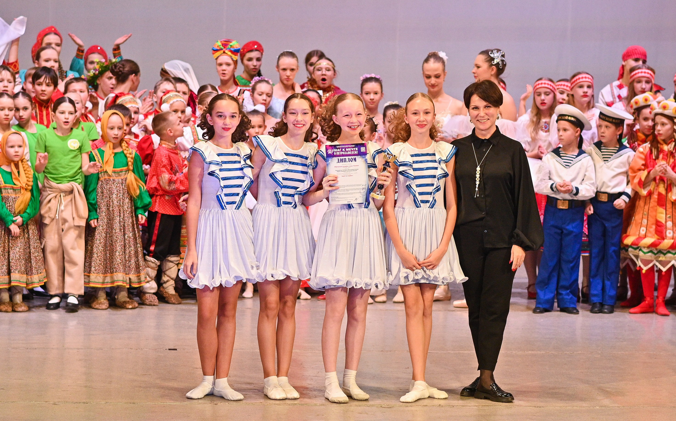 30.11.2024 Фестивальное движение «Шаг к мечте» г. Петрозаводск. Медиастудия Фото Концепт