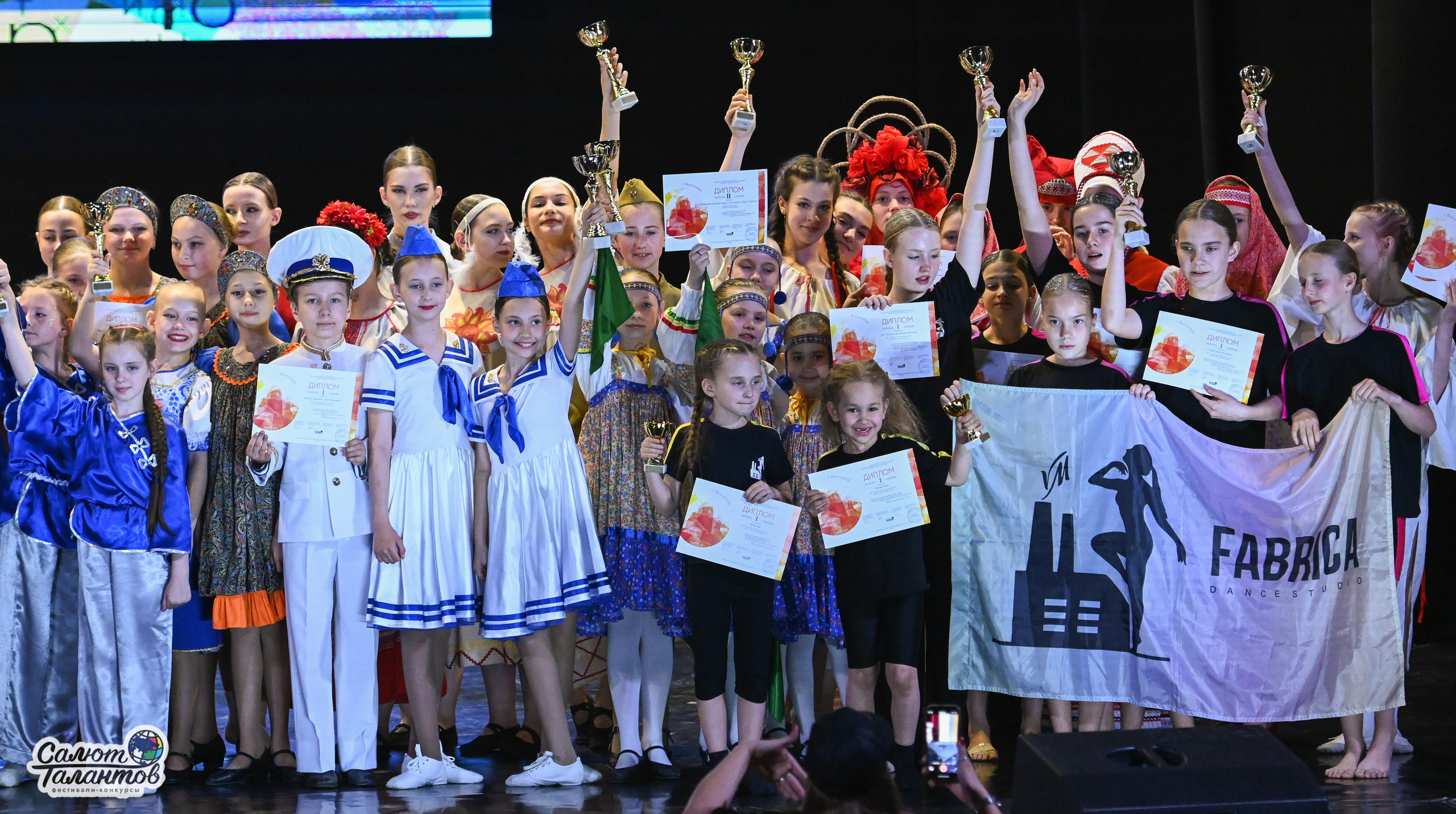 05.05.2025 «Салют Талантов» 9-й Фестиваль-Конкурс г. Волгоград. Медиастудия Фото Концепт