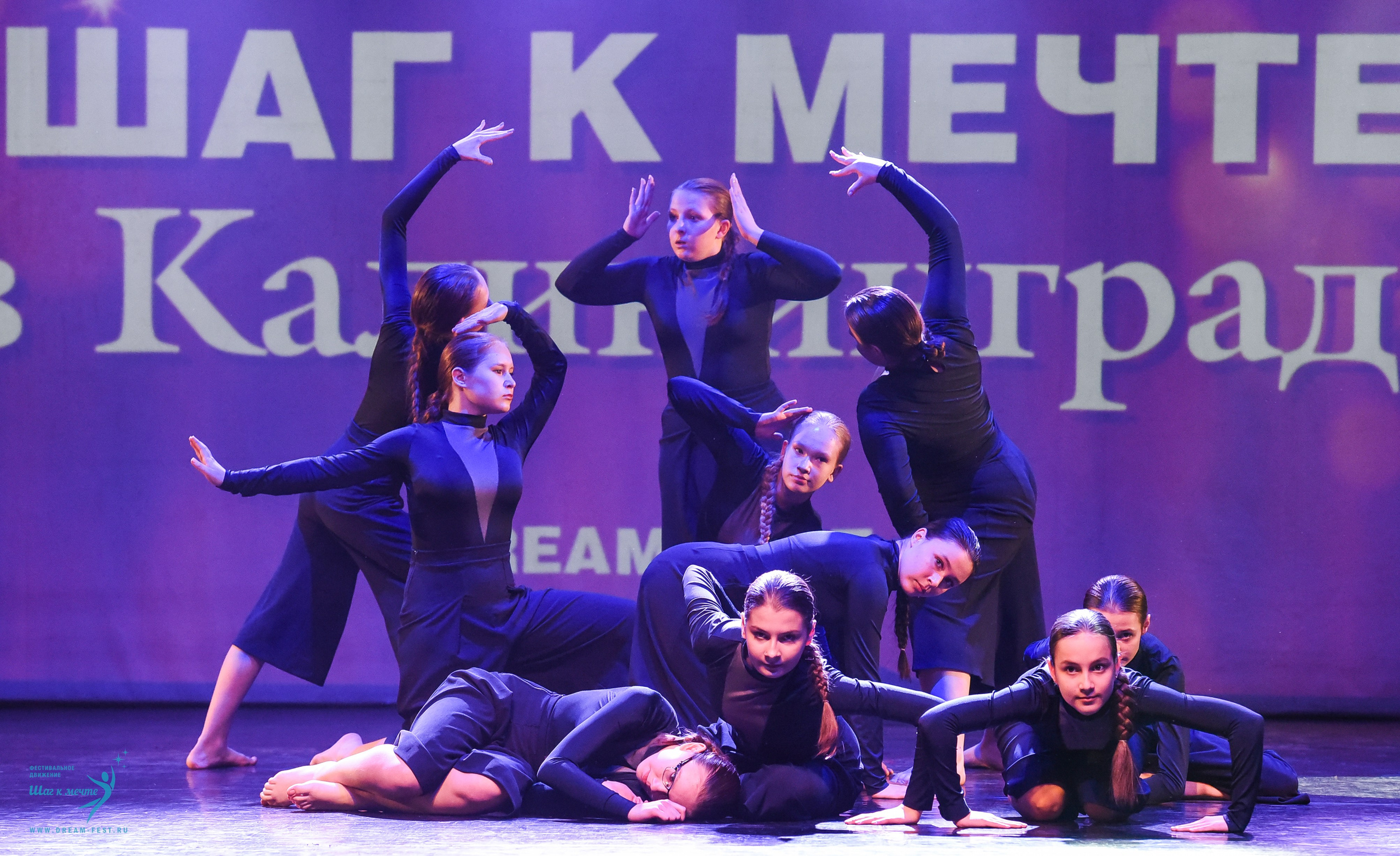 22.03.2025 Фестивальное движение «Шаг к мечте» г. Калининград. Медиастудия Фото Концепт