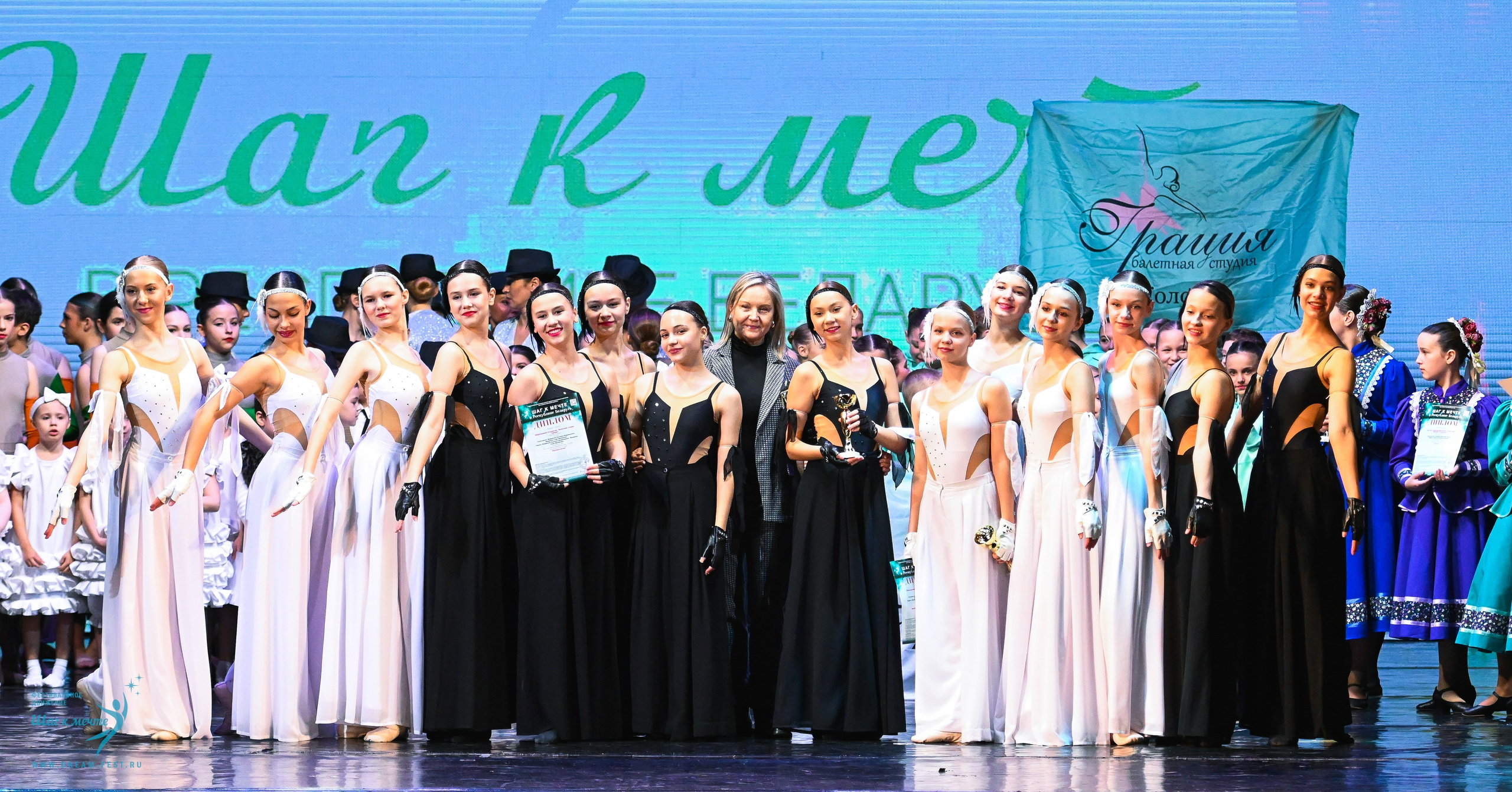 25.10.2025 Фестивальное движение «Шаг к мечте» г. Минск. Медиастудия Фото Концепт