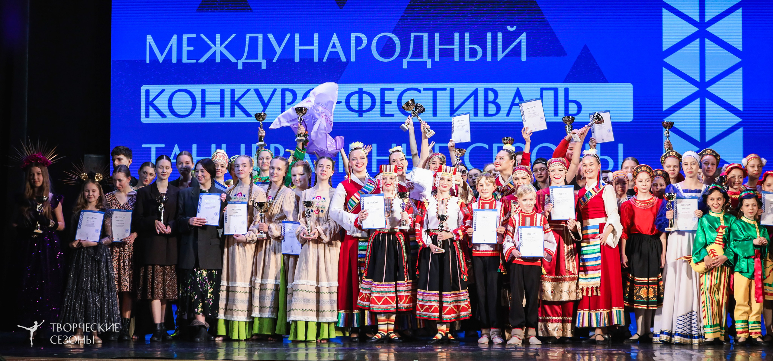 29.11.2025 I Международный конкурс-фестиваль «Танцевальные сезоны. Минск». Медиастудия Фото Концепт