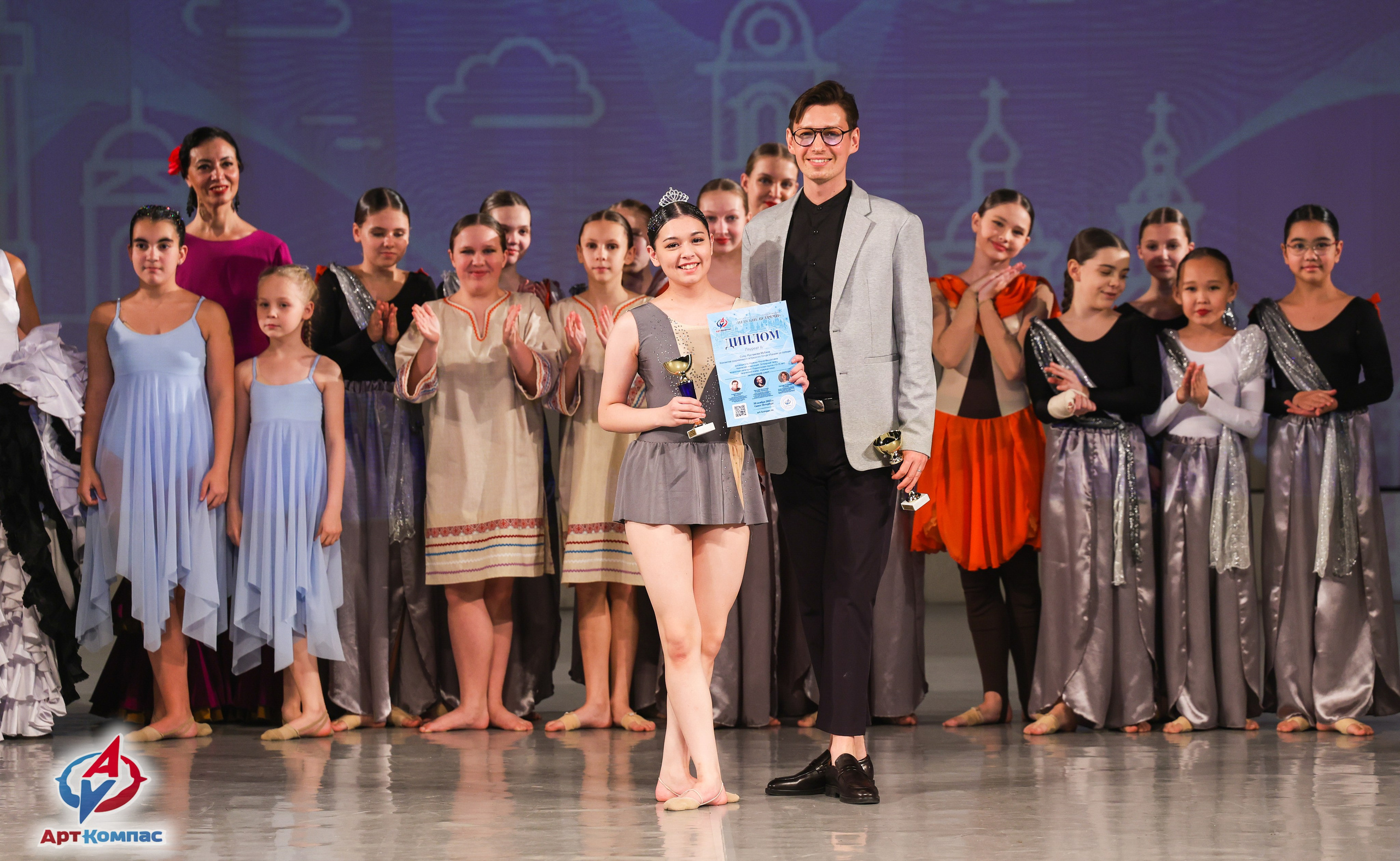 30.11.2025 «Арт-Компас» Всероссийский фестиваль-конкурс «Невские встречи» г. Санкт-Петербург. Медиастудия Фото Концепт