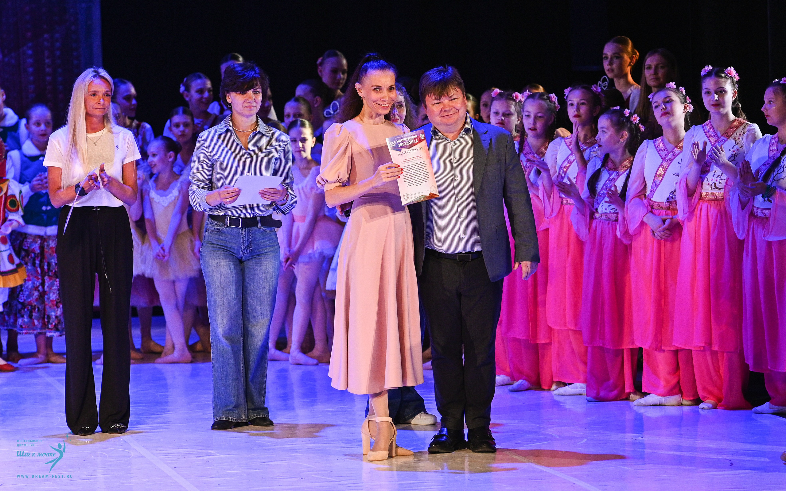 17.05.2025 «Московский Звездопад» Фестивальное движение «Шаг к мечте» г. Москва. Медиастудия Фото Концепт