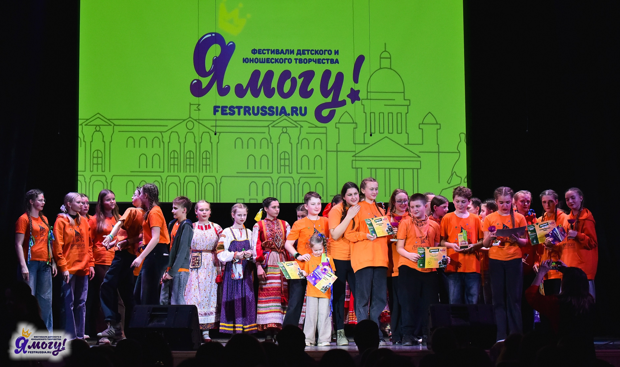 28.03.2025 «Я МОГУ!» Международный фестиваль-конкурс «Вдохновение. Весна» г. Санкт-Петербург. Медиастудия Фото Концепт