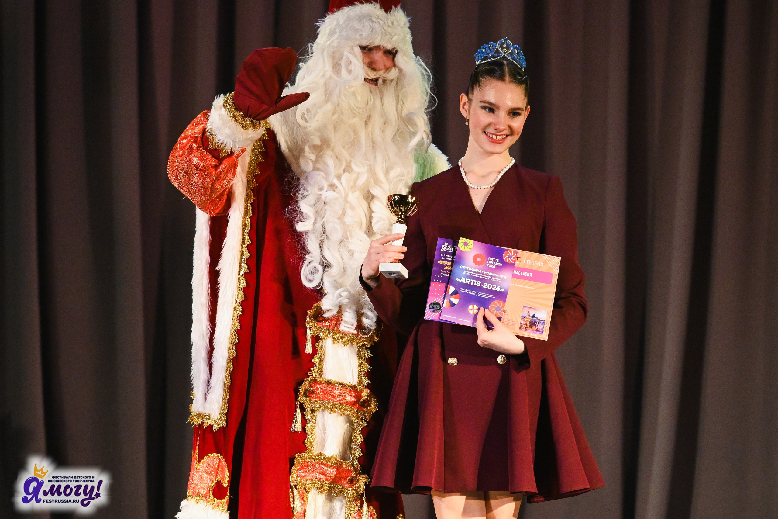 27.12.2025 «Я МОГУ!» 87-й Международный фестиваль-конкурс «Вдохновение.Зима» г. Санкт-Петербург. Медиастудия Фото Концепт