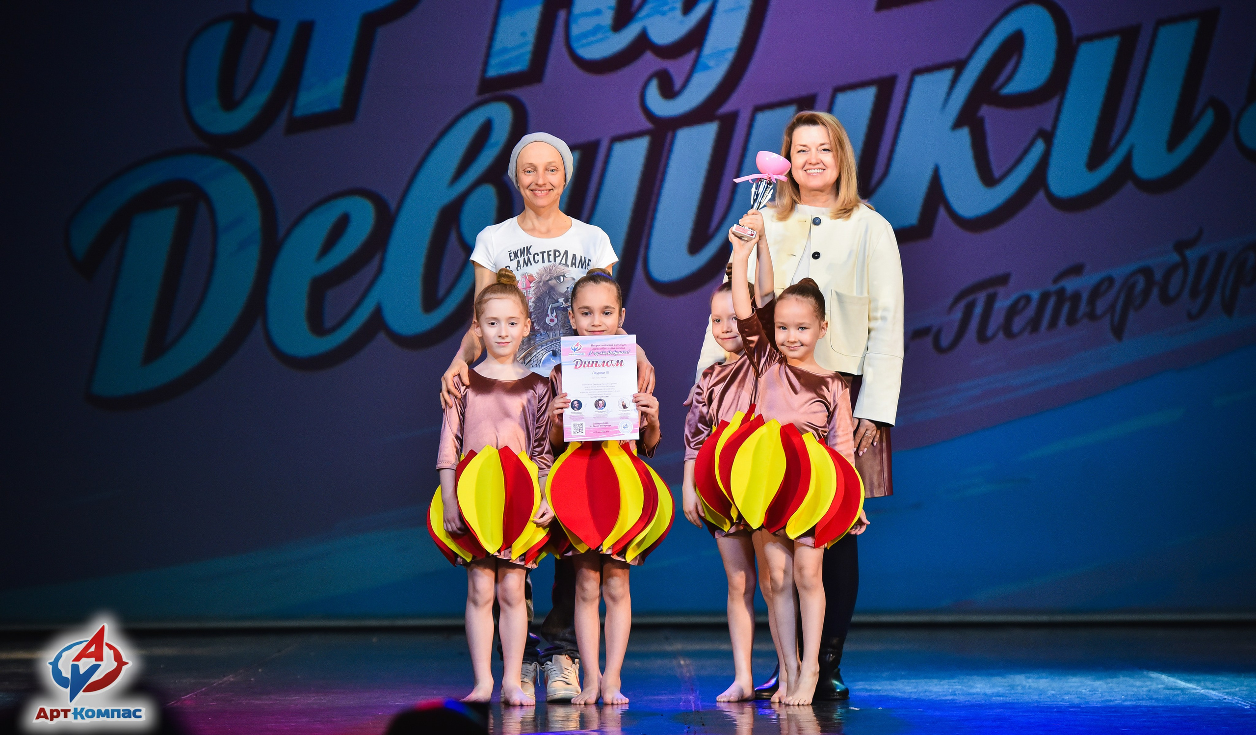 28.03.2026 «Арт-Компас» Конкурс красоты и таланта «А ну-ка, Девушки» г. Санкт-Петербург. Медиастудия Фото Концепт