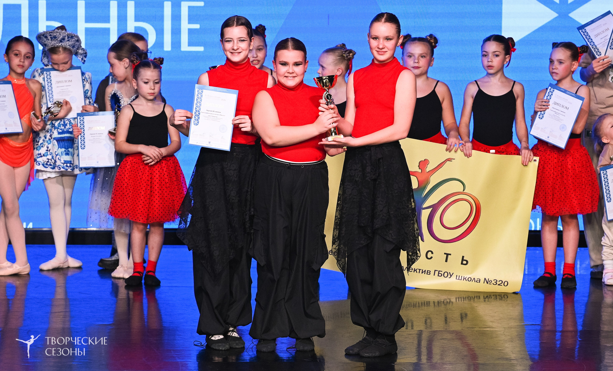 28.02.2026 V Всероссийский фестиваль «Танцевальные сезоны.Петербург». Медиастудия Фото Концепт