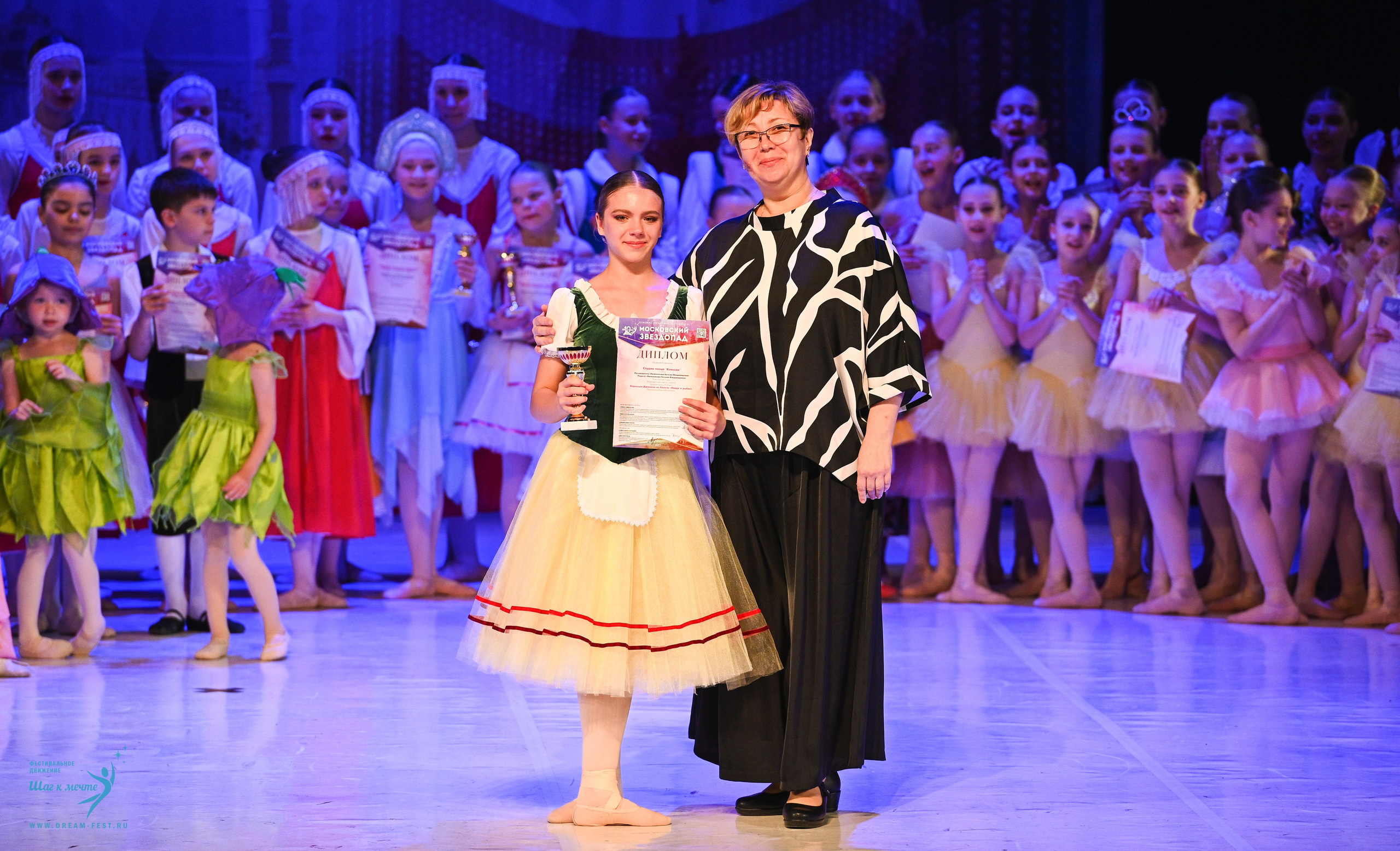 17.05.2025 «Московский Звездопад» Фестивальное движение «Шаг к мечте» г. Москва. Медиастудия Фото Концепт