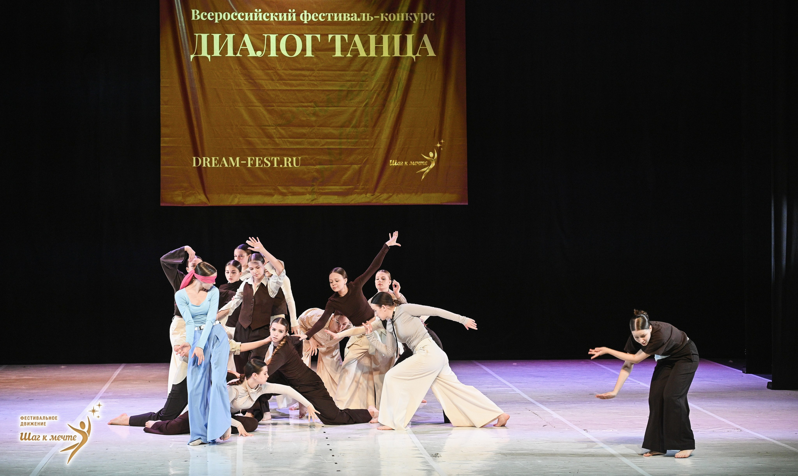 23.05.2026 «Шаг к мечте» Всероссийский фестиваль-конкурс «Диалог Танца» г. Москва. Медиастудия Фото Концепт