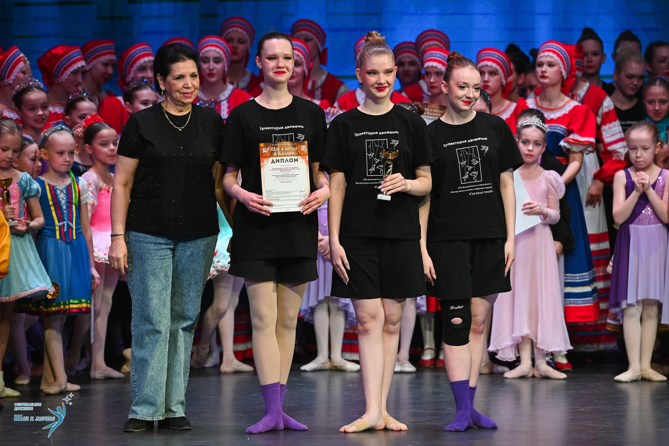 05.04.2025 Фестивальное движение «Шаг к мечте» г. Казань. Медиастудия Фото Концепт