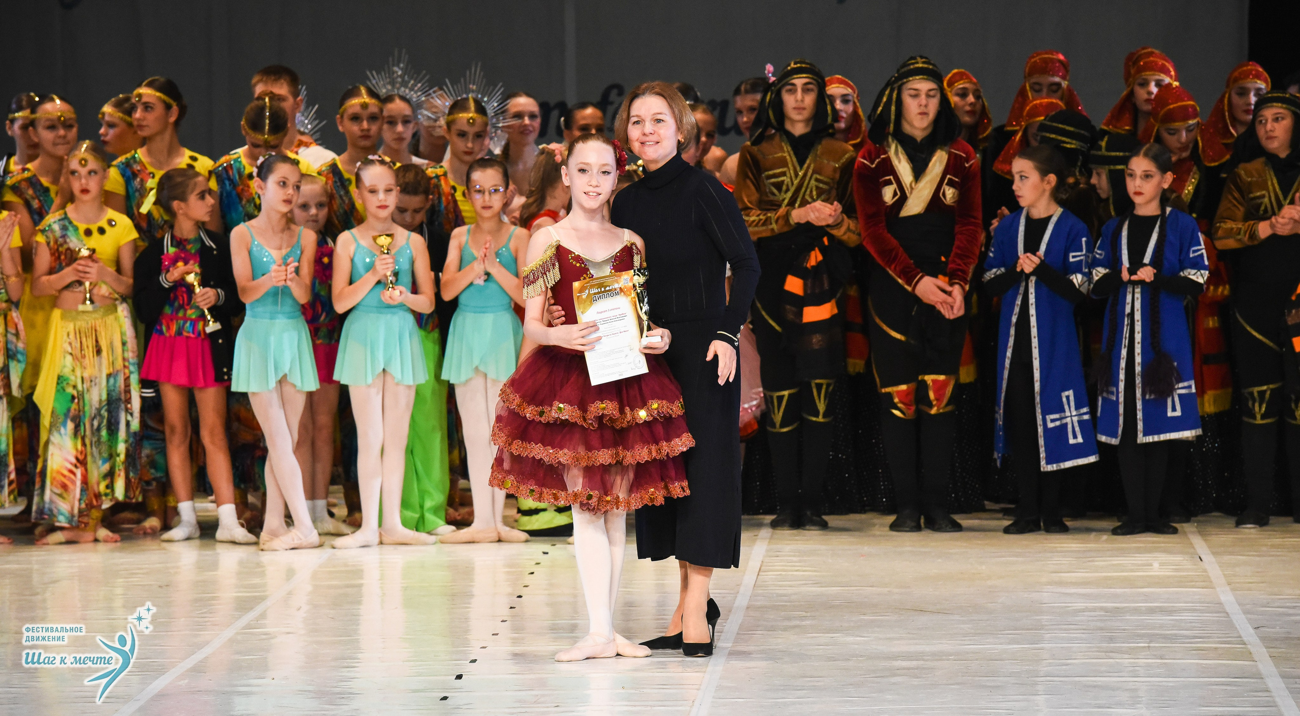 15.11.2025 Фестивальное движение «Шаг к мечте» г. Москва. Медиастудия Фото Концепт