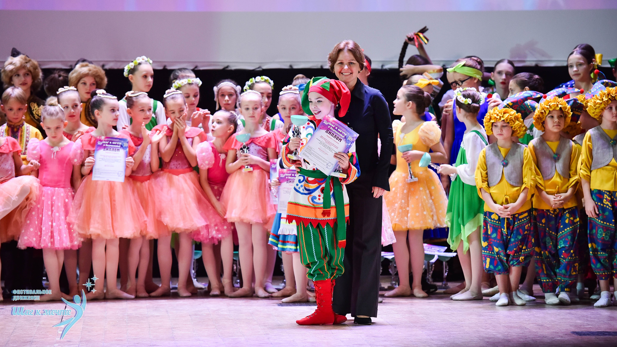 16.11.2024 Фестивальное движение «Шаг к мечте» Подмосковье. Медиастудия Фото Концепт