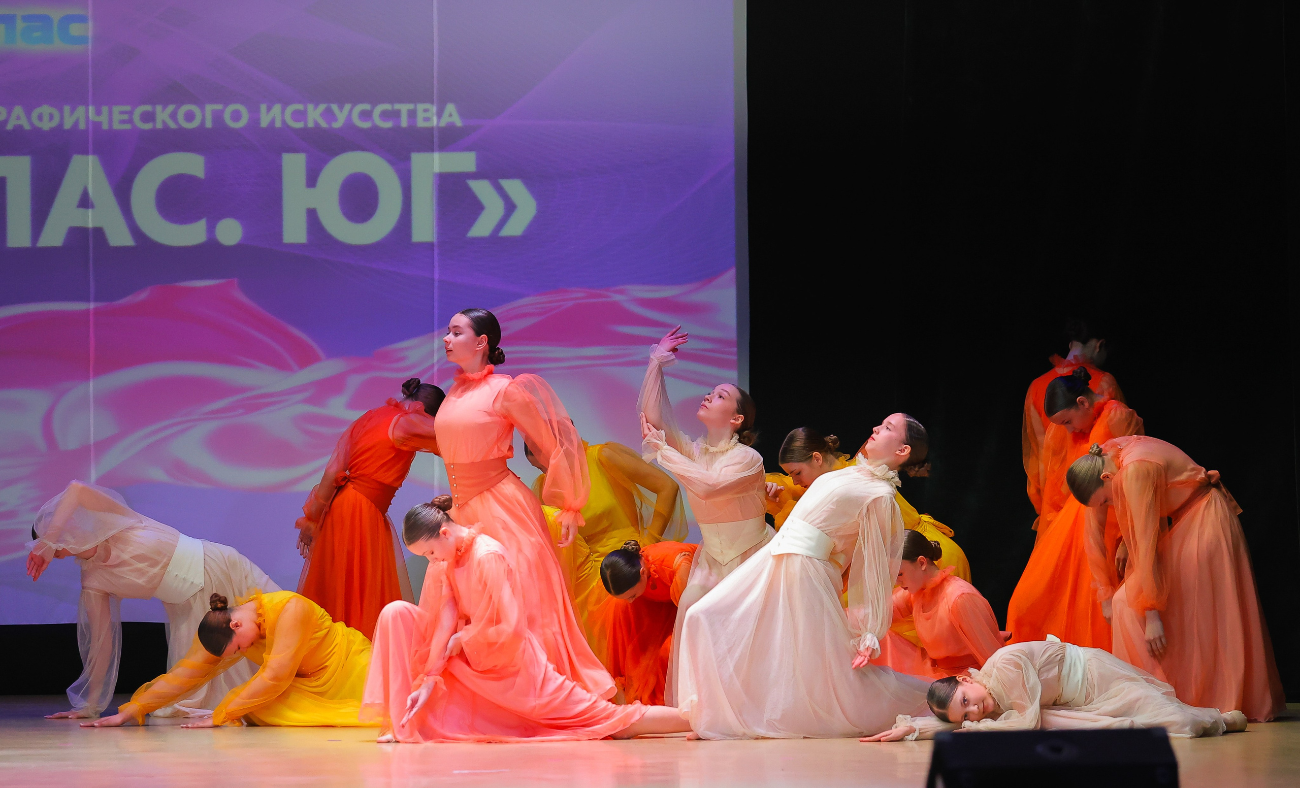 26.04.2025 Фестиваль хореографического искусства «АРТ-КОМПАС.ЮГ» г. Волгоград. Медиастудия Фото Концепт