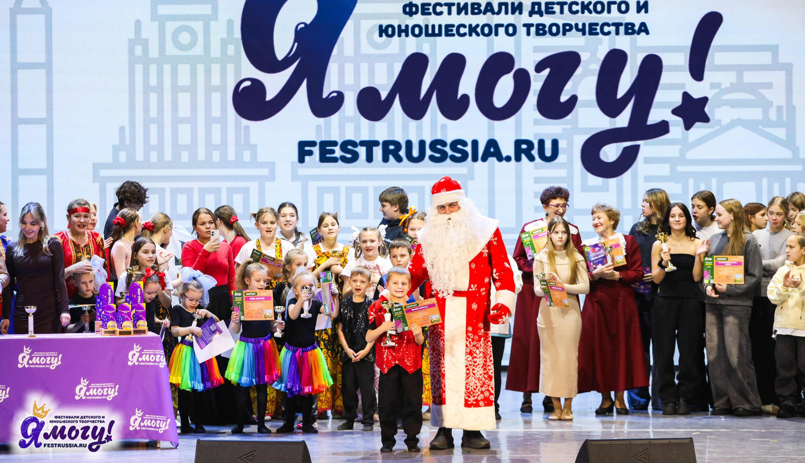 06.01.2026 «Я МОГУ!» XXIII Международный фестиваль-конкурс «Союз Добра» г. Минск. Медиастудия Фото Концепт