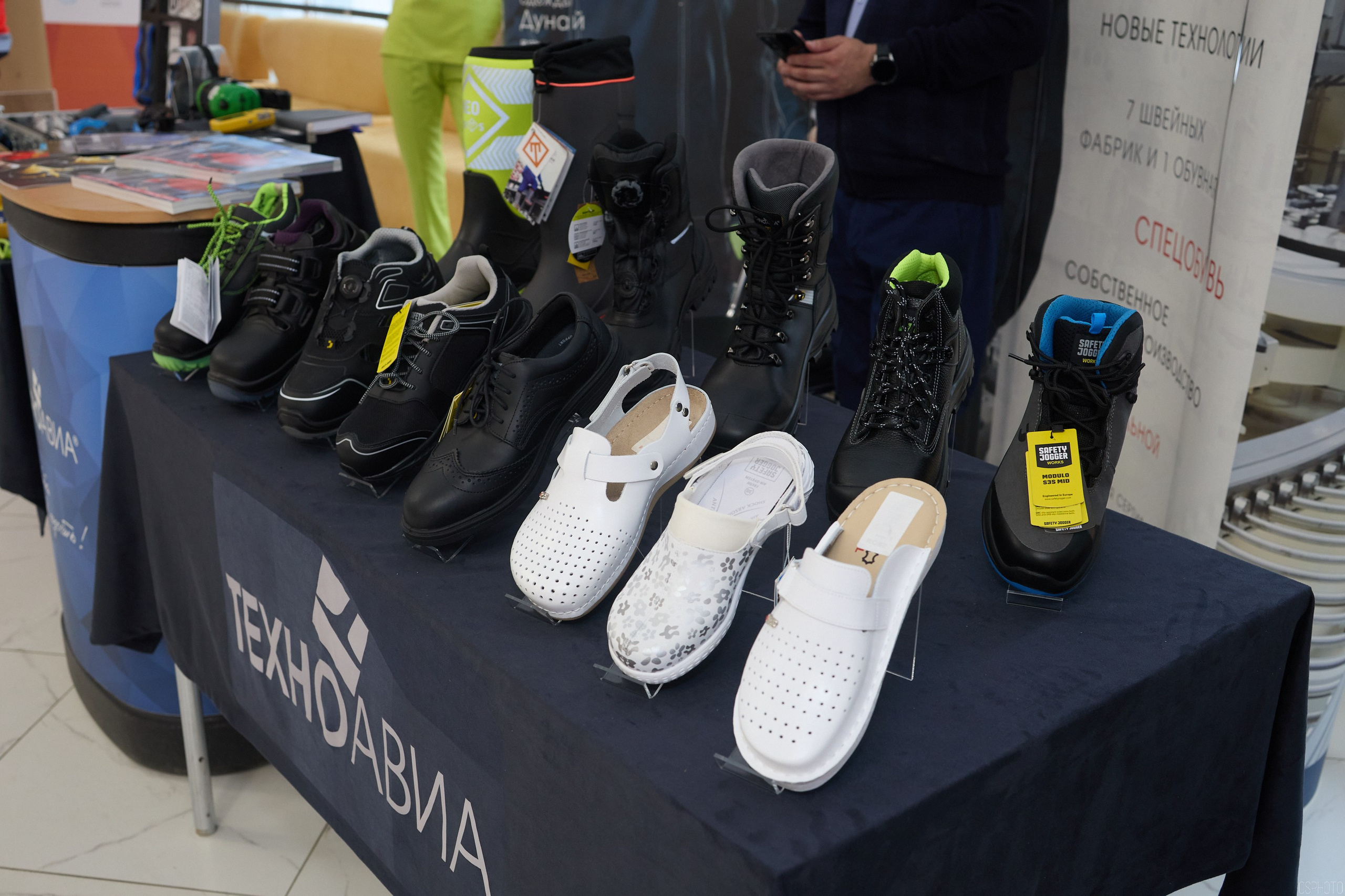 Конференция БИОТ | Чебоксары. OSPhoto