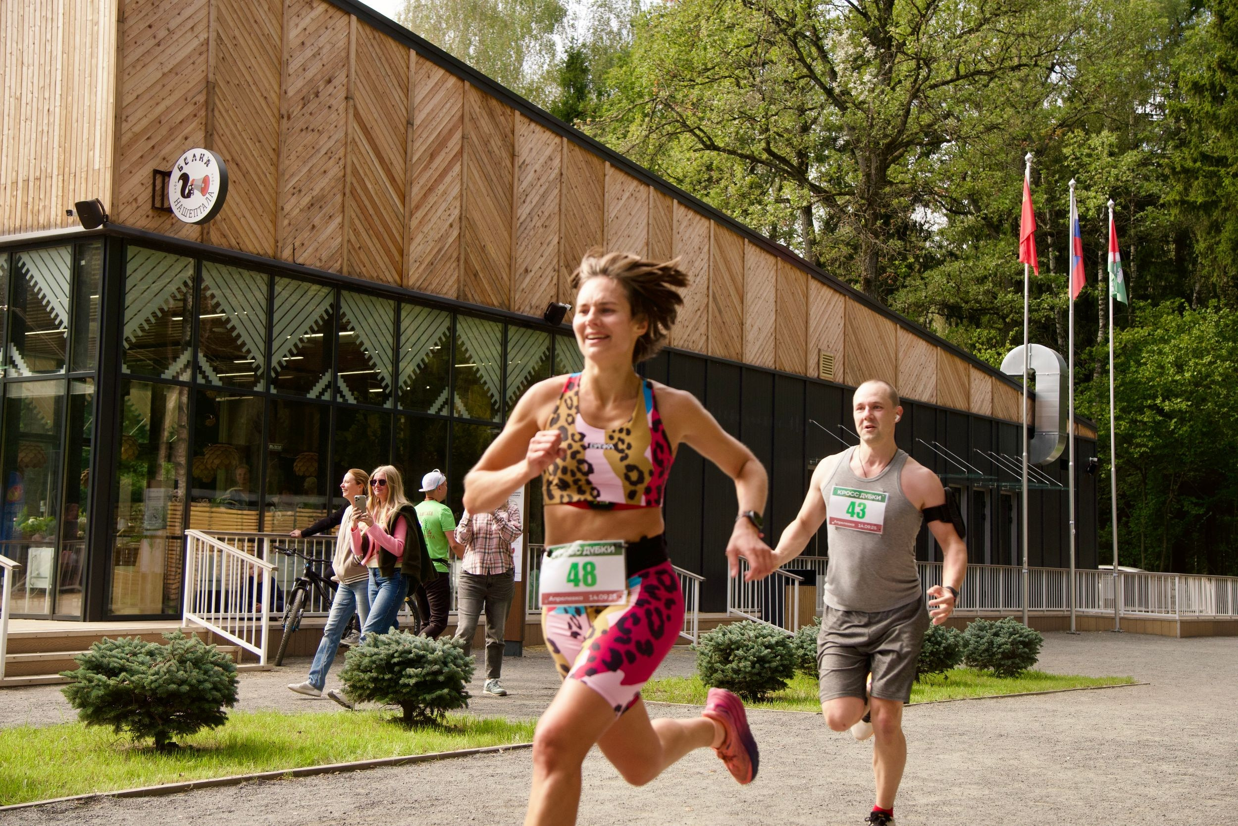 Забег в парке «Дубки». Кафе «БЕЛКА НАШЕПТАЛА». Ну оооочень концептуальное кафе