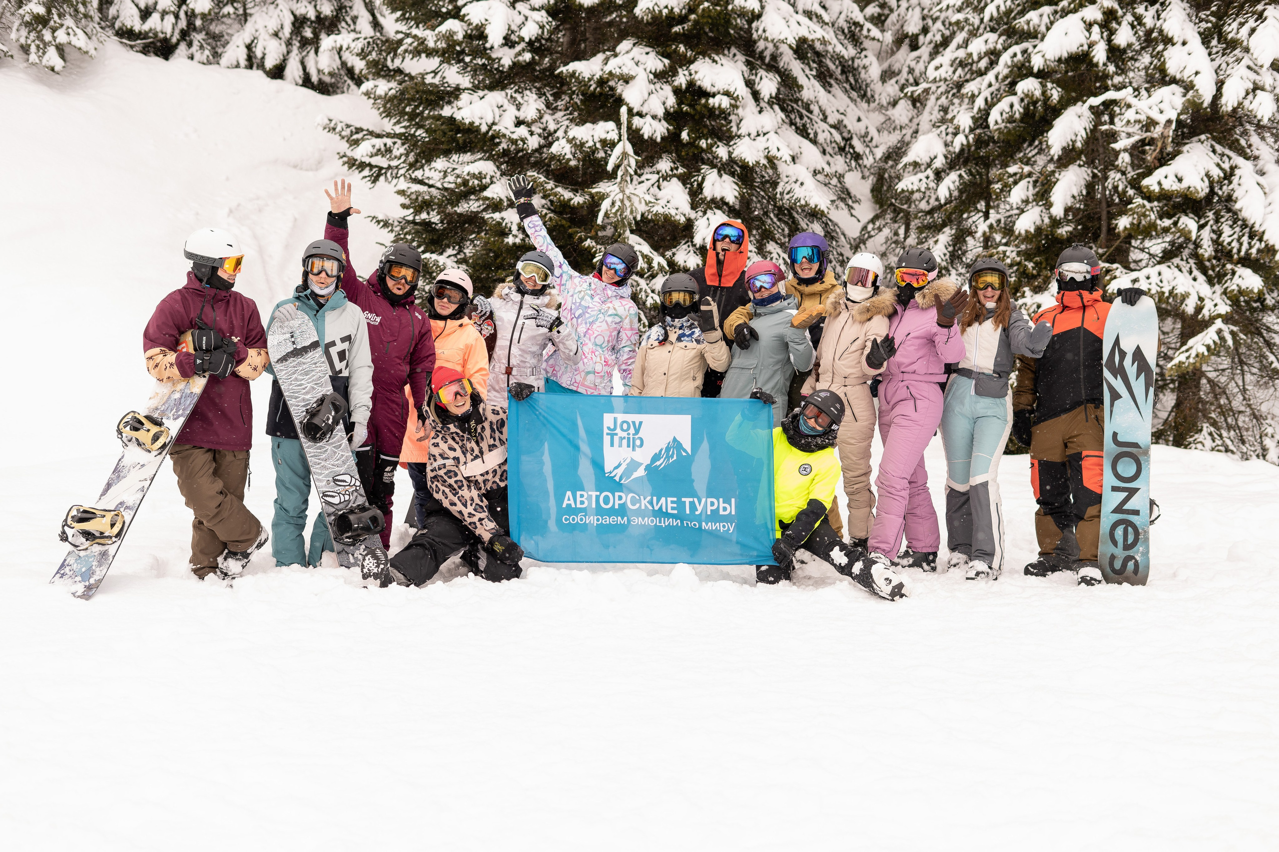 Джой 21.03.24. Анастасия Паршукова — фотограф Шерегеш Новосибирск