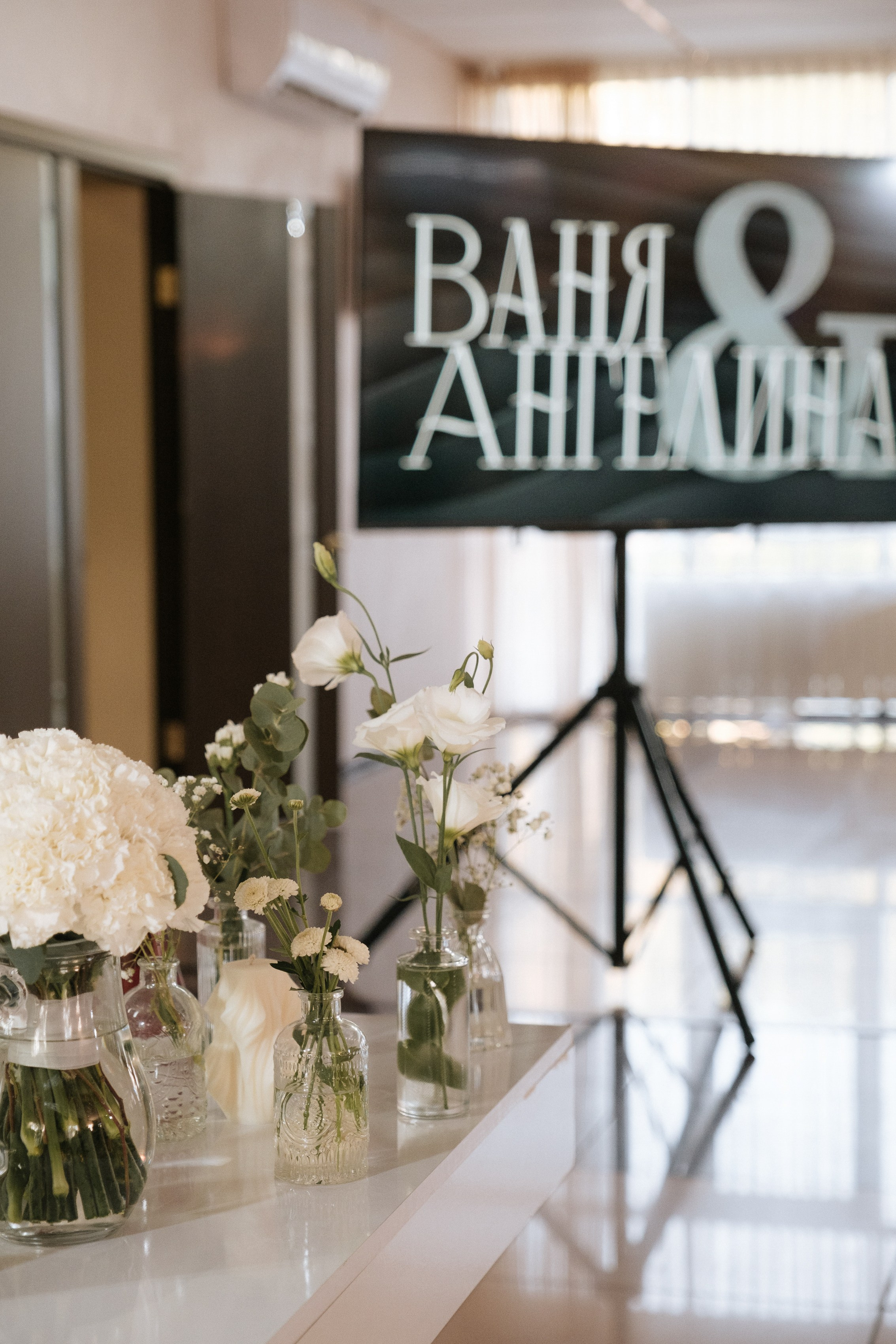 Иван и Ангелина. Свадебный и семейный фотограф в Волгограде Кристина Иванова