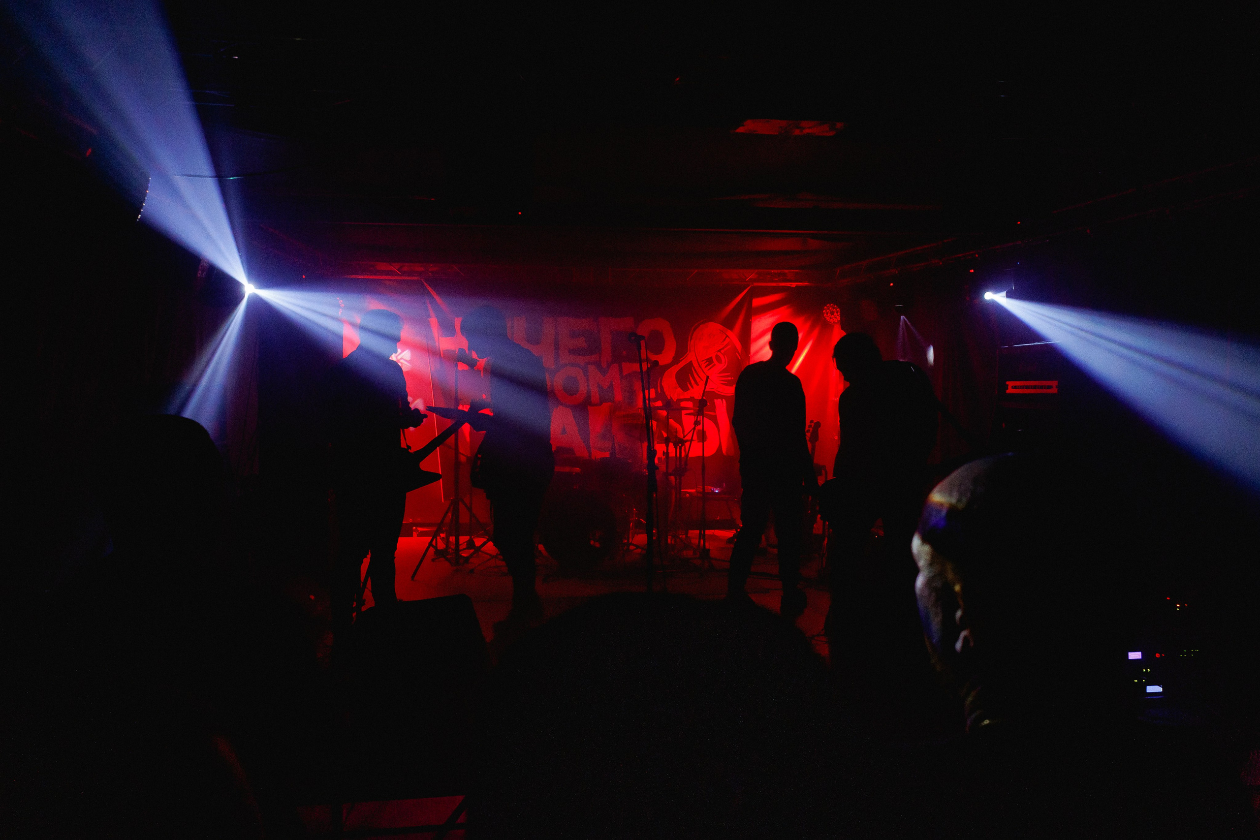 Слайд и Ничего Кроме Правды | Клуб JAM ноябрь 2022. Фотограф Антон Катунин | Симферополь