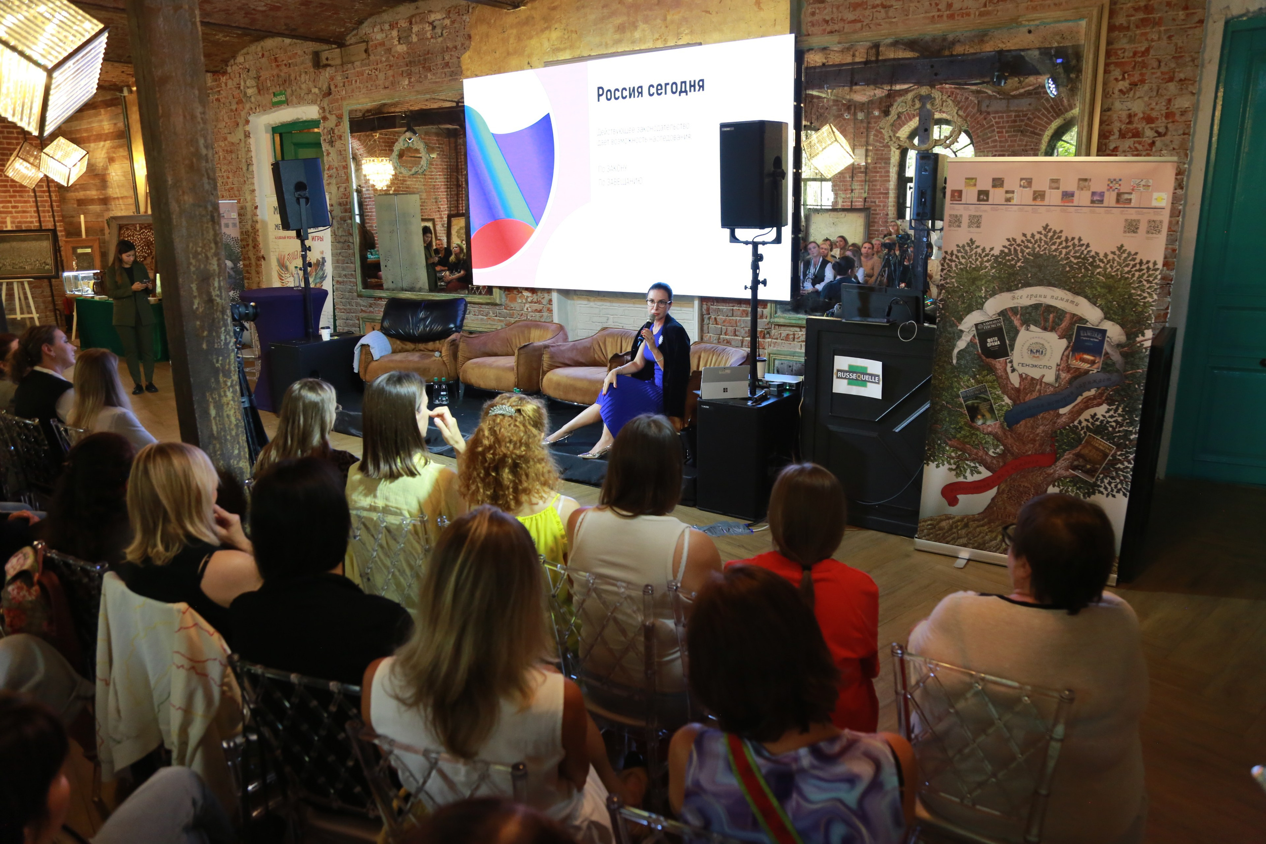 КОРНИ — форум. Профессиональный фотограф Надежда Антонова