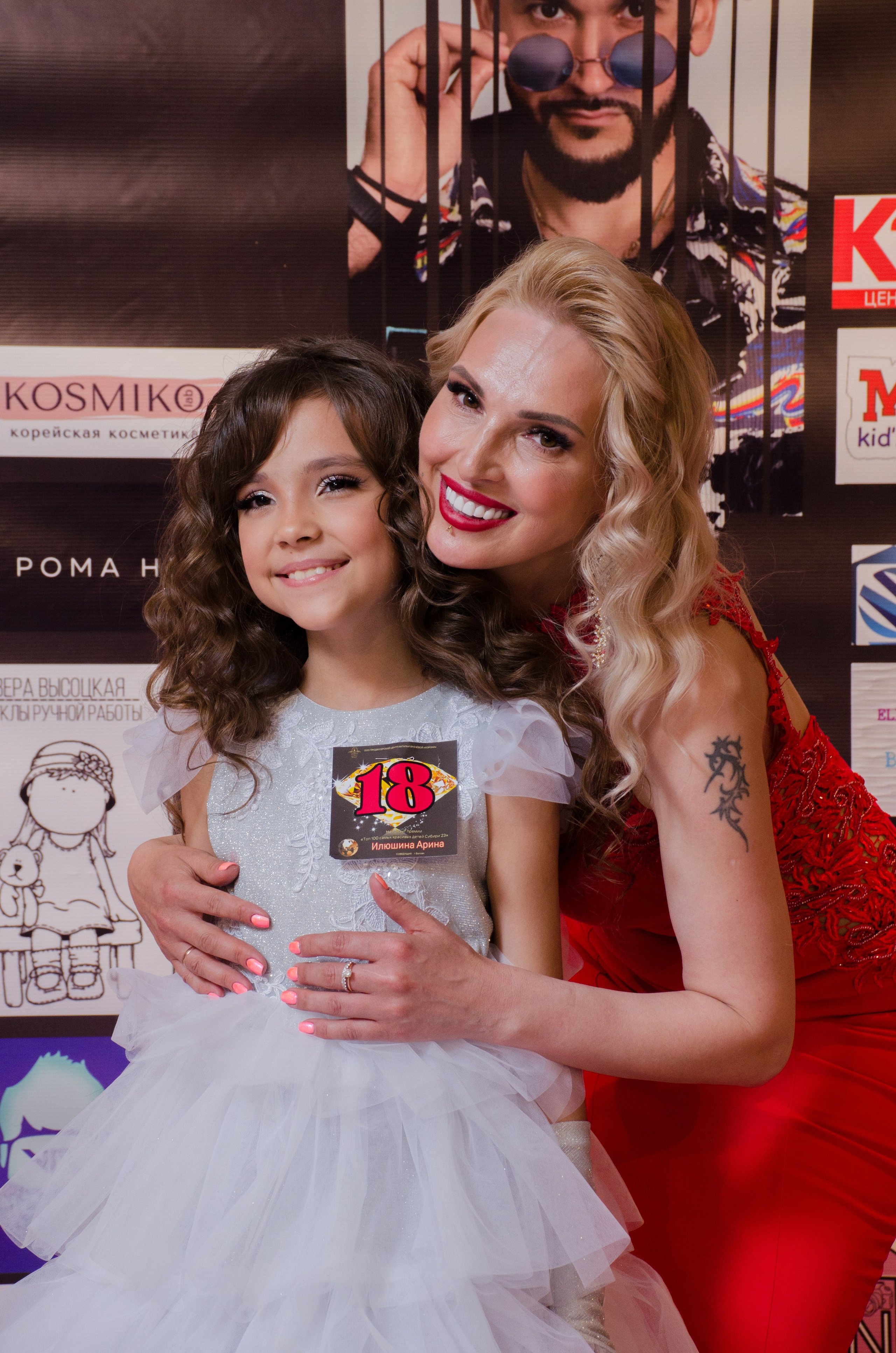 ТОП 100 самых красивых детей Сибири 2023. Фотограф Универсал в Новосибирске